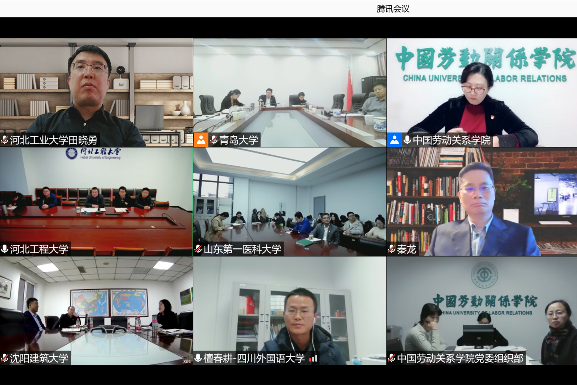 “学精神 强党性 再前行”——我校举办七所高校党组织联学联建主题党日活动