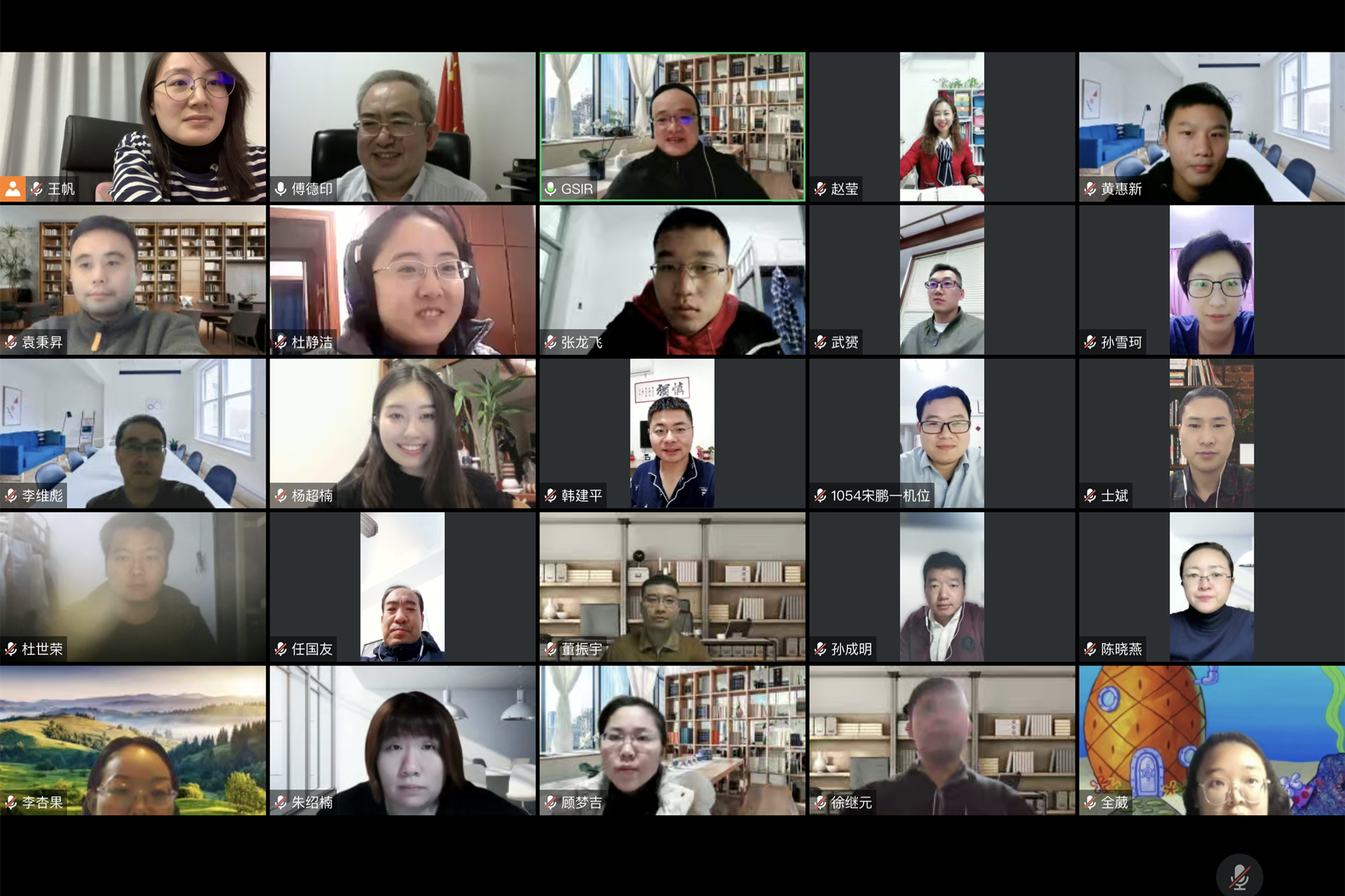 学校召开第六届中国研究生公共管理案例大赛说明及动员会