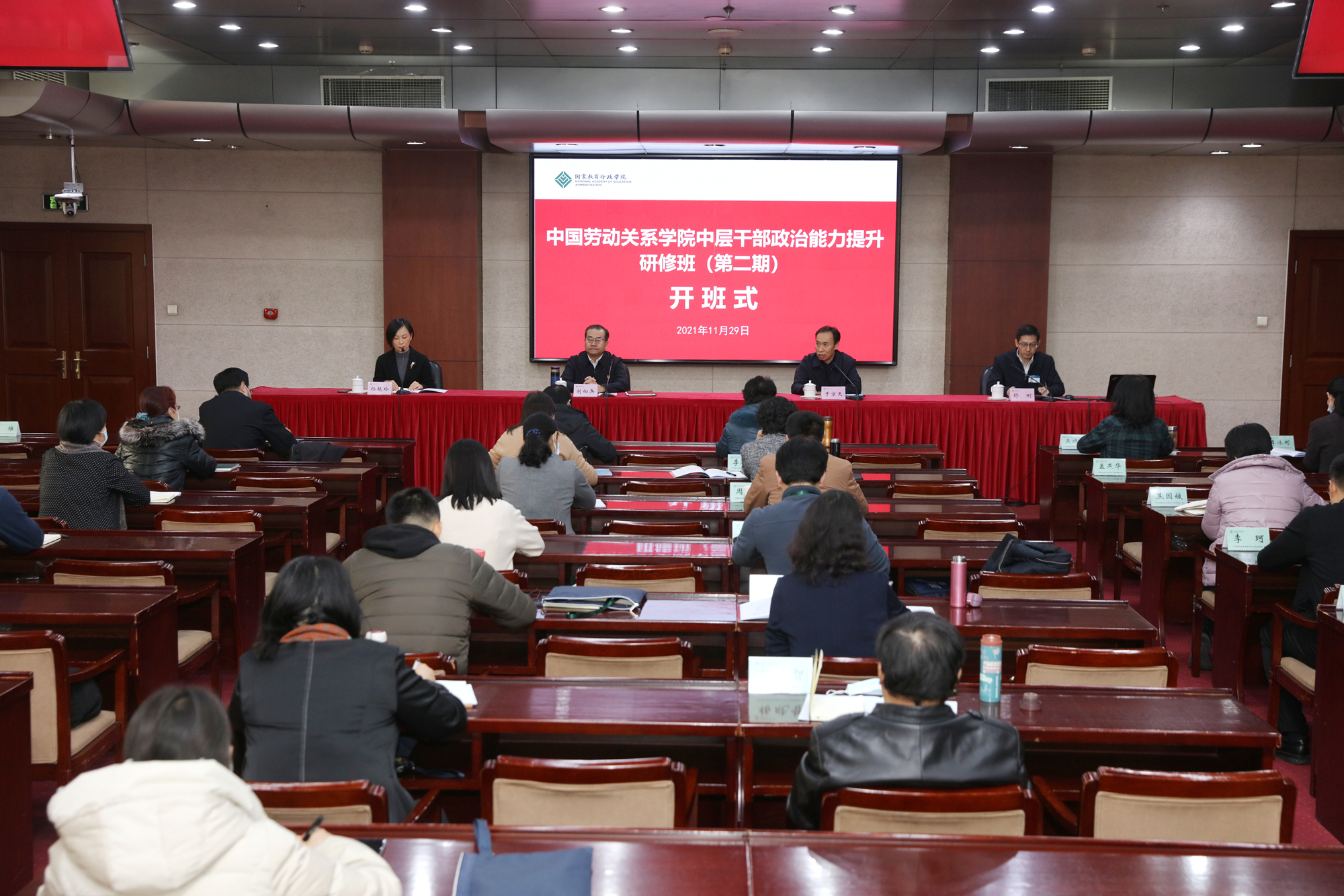 提升政治“三力” 强化履职担当——我校第二期中层干部政治能力提升研修班圆满结束