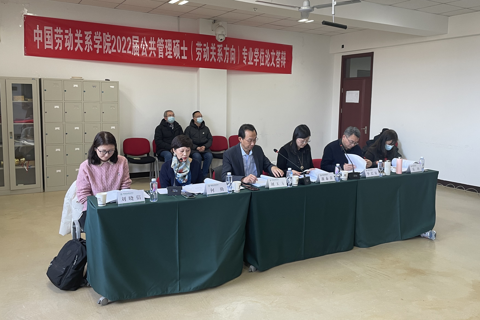 学校开展2022届研究生硕士学位论文答辩工作