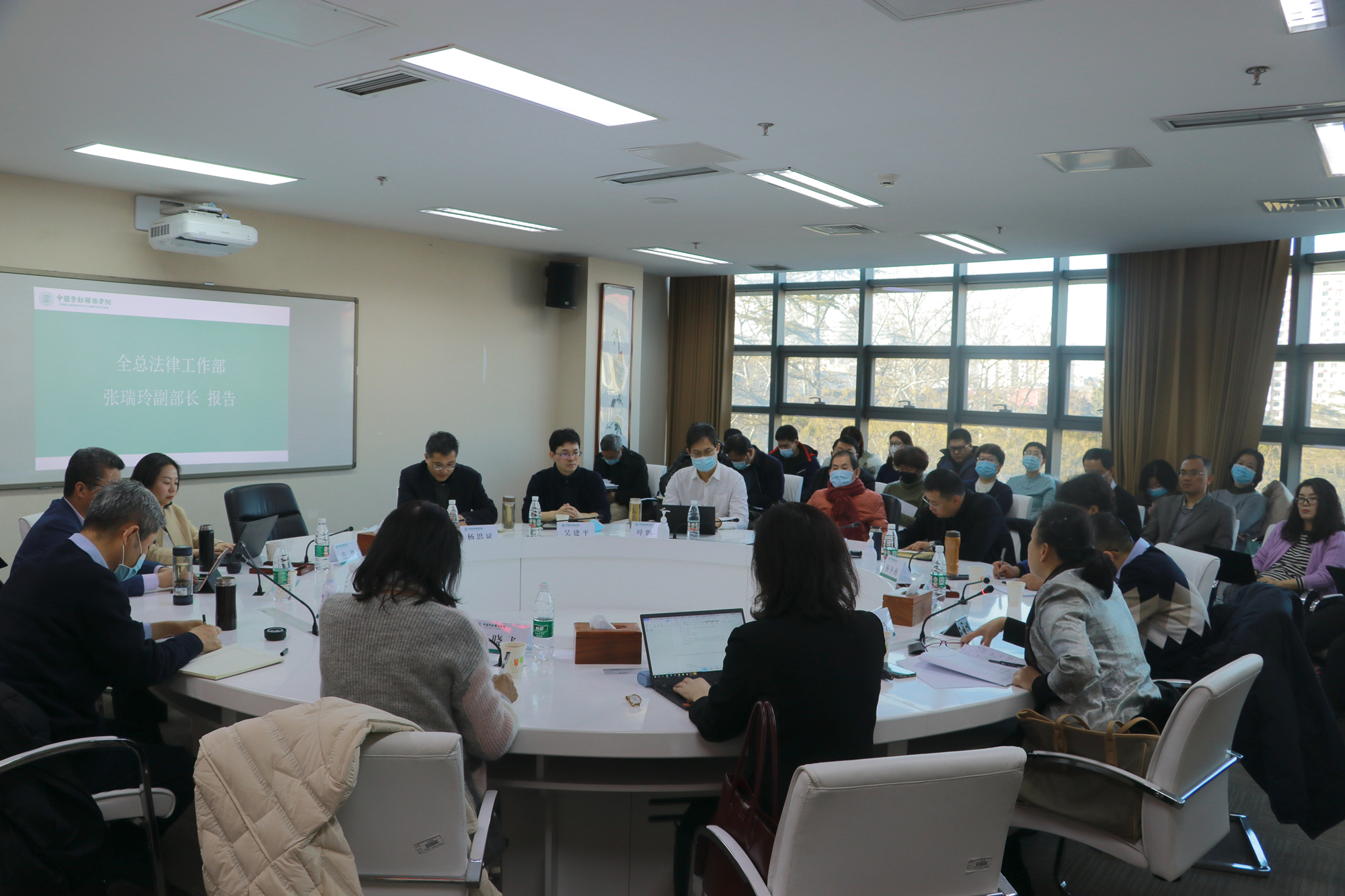 我校举办 “《工会法》理解与实施座谈学习会”