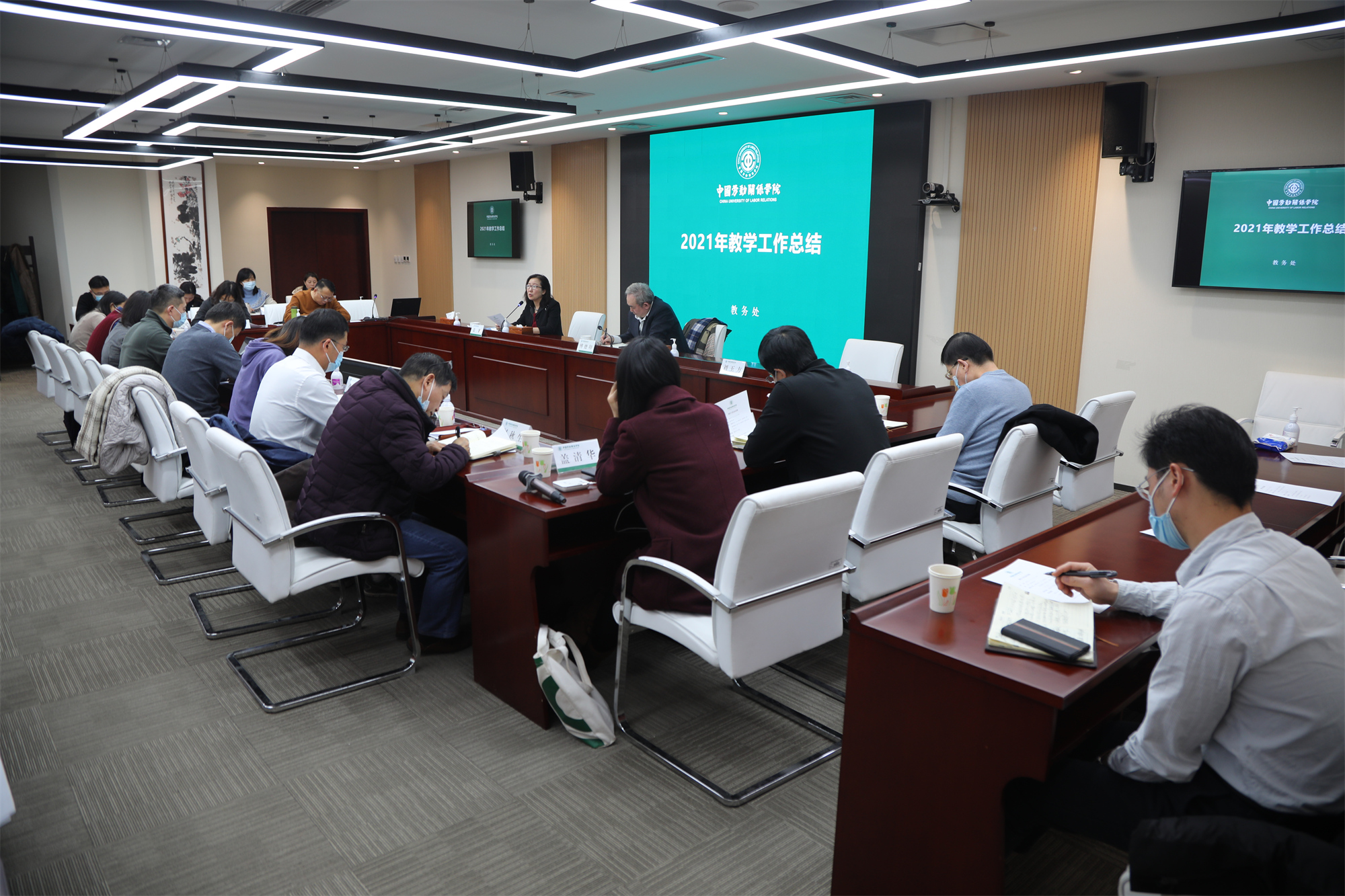 学校召开2021年教学工作总结会议