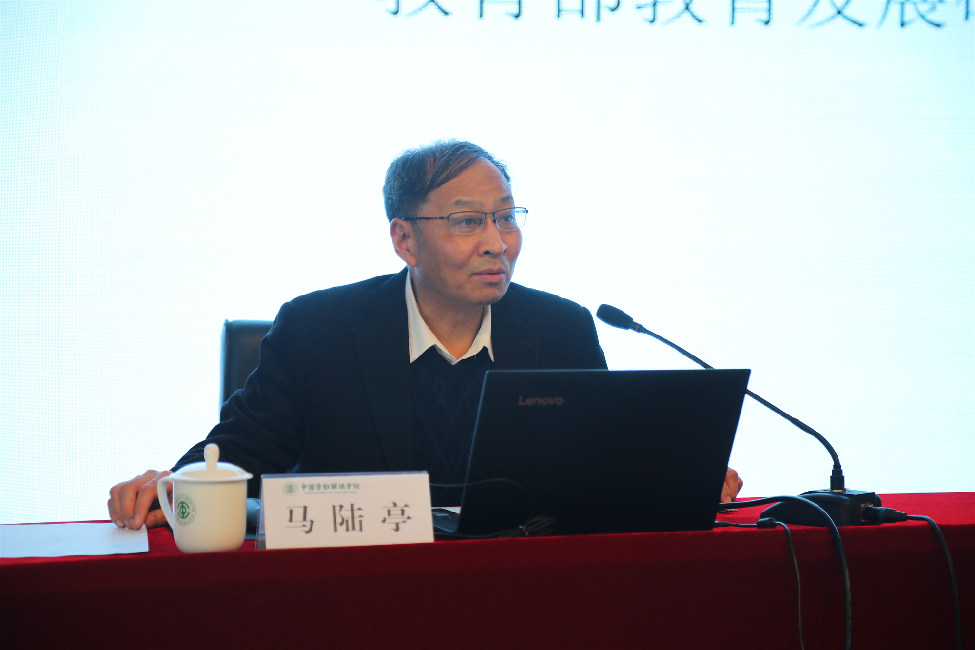 马陆亭教授应邀来我校作《在特色方向上创一流业绩》专题辅导报告