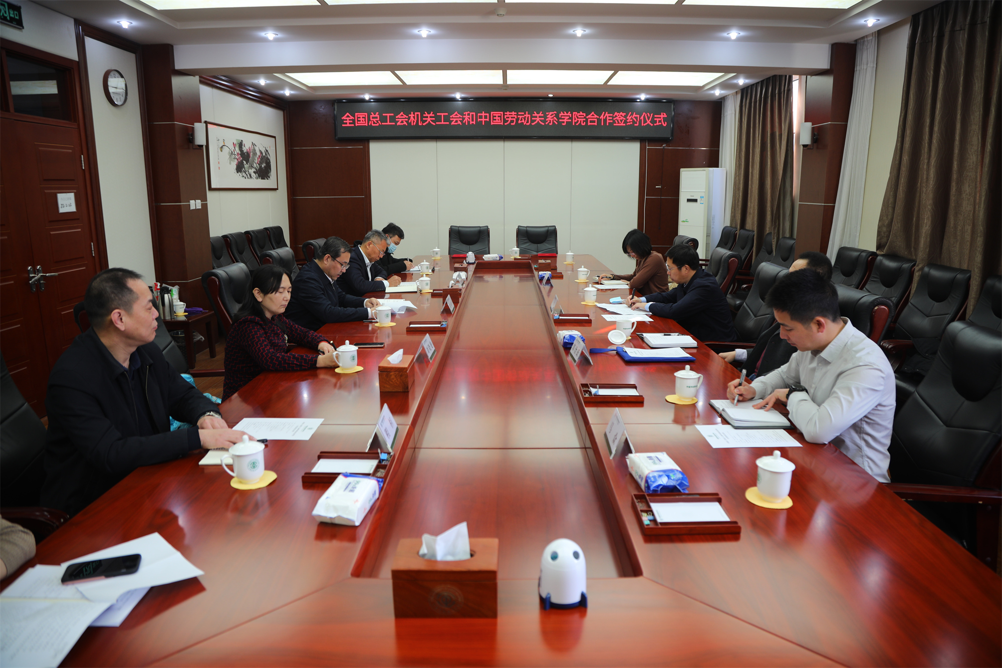 我校与全总机关工会举行合作签约仪式