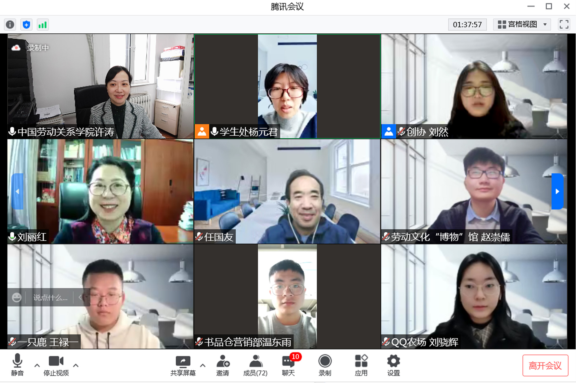 学校举办大学生创业园第七期创业团队入驻说明会