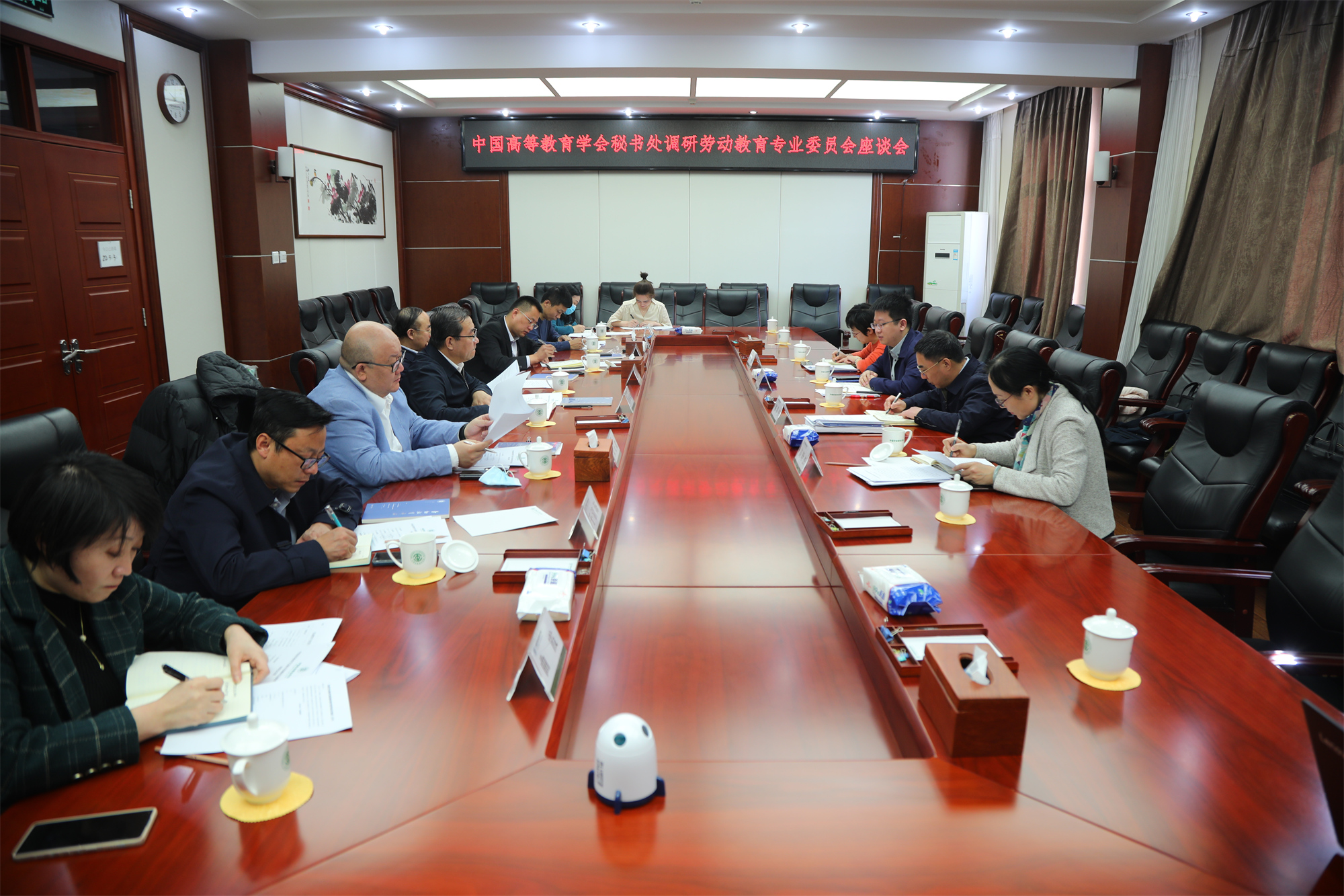 中国高等教育学会秘书处副秘书长郝清杰一行到劳动教育专业委员会调研座谈