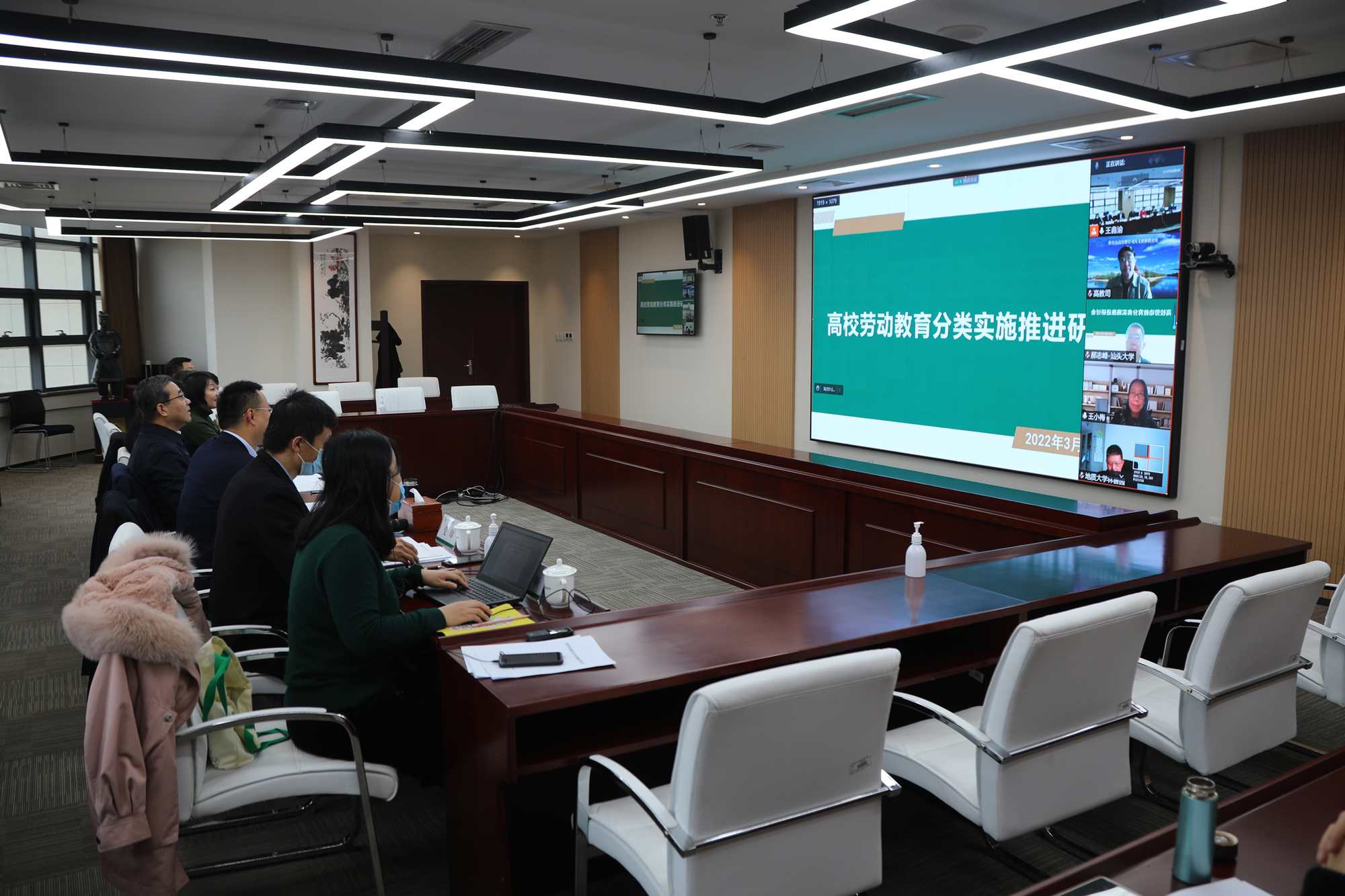 高校劳动教育分类实施推进研讨会在我校召开