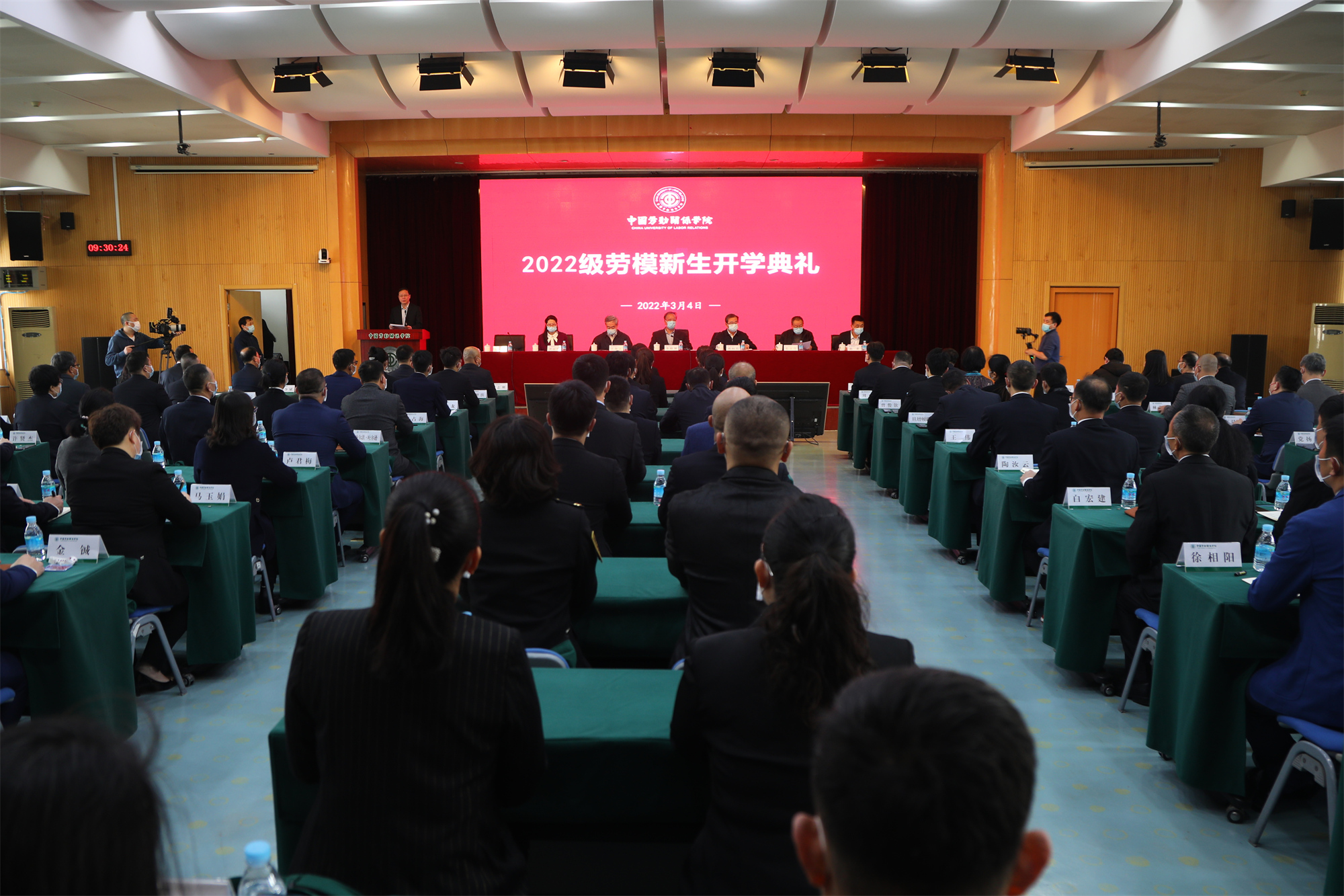 学校举行2022级劳模新生开学典礼