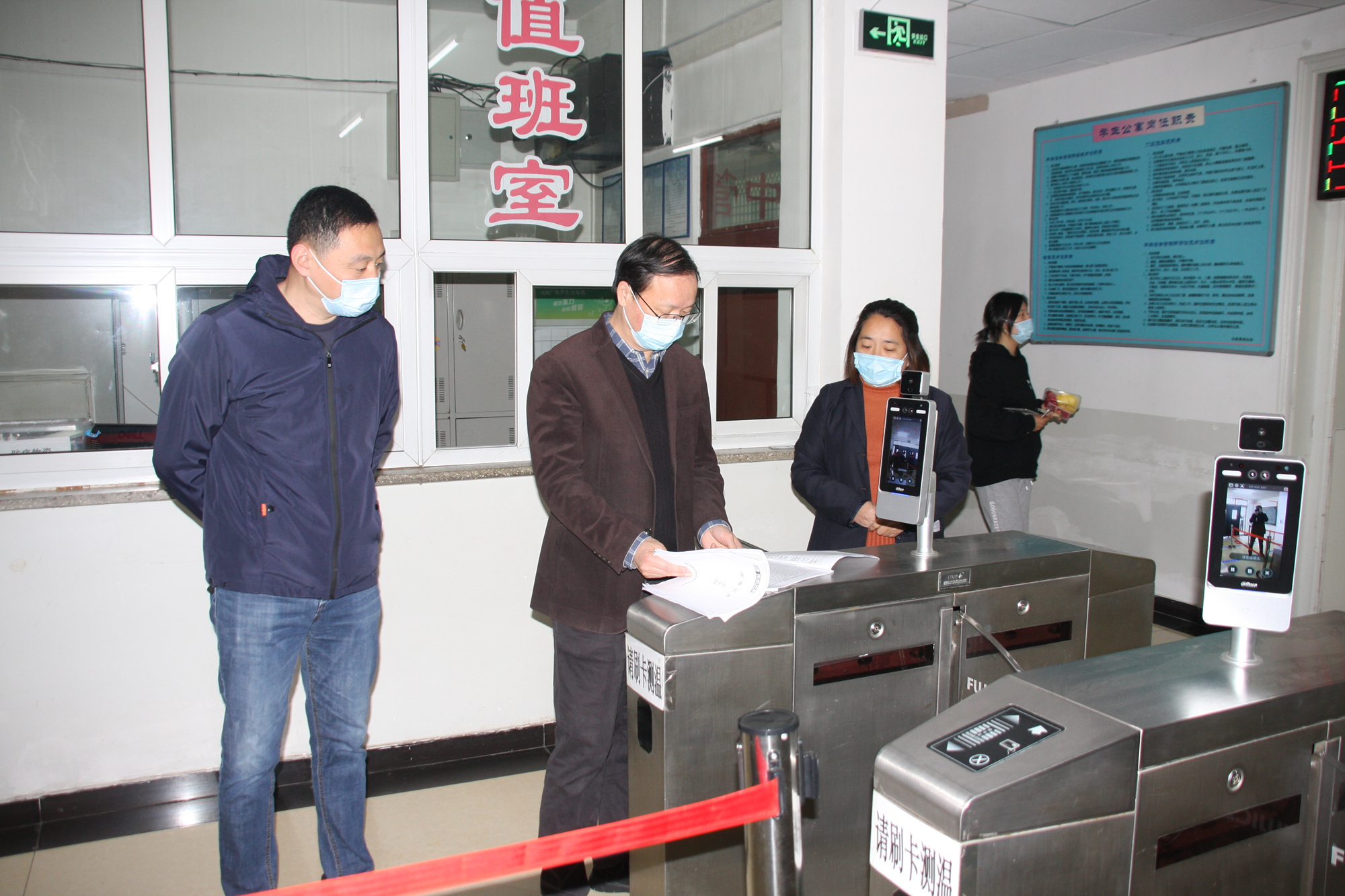 学校在涿州校区开展疫情防控工作检查