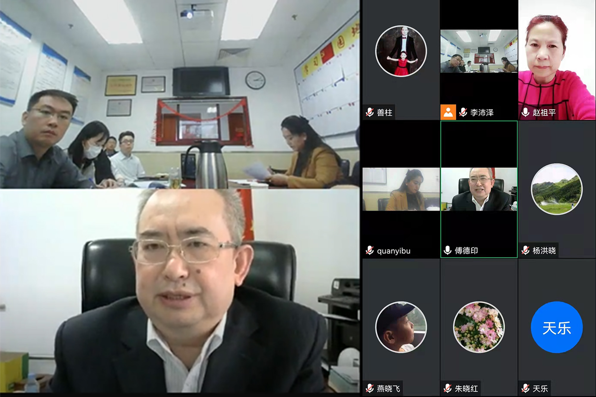 学校召开全总权益保障部委托课题开题研讨会