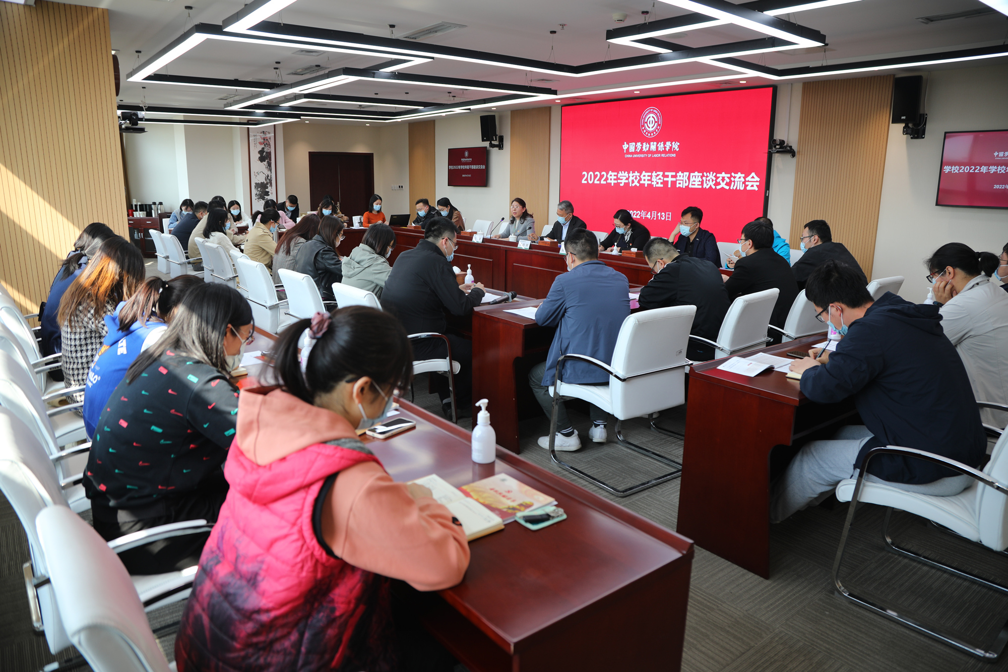 学校召开年轻干部座谈交流会