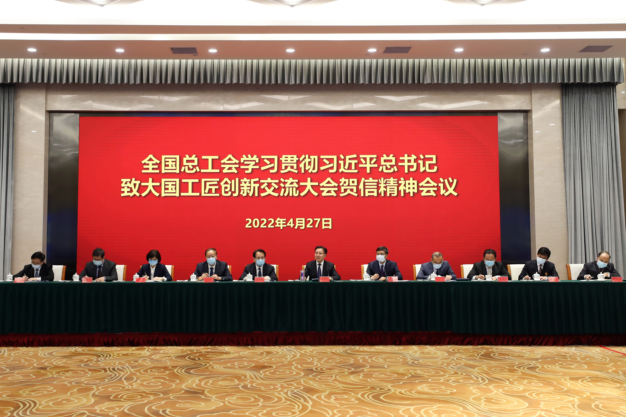 我校师生参加全国劳模大国工匠学习贯彻习近平总书记贺信精神座谈会并发言