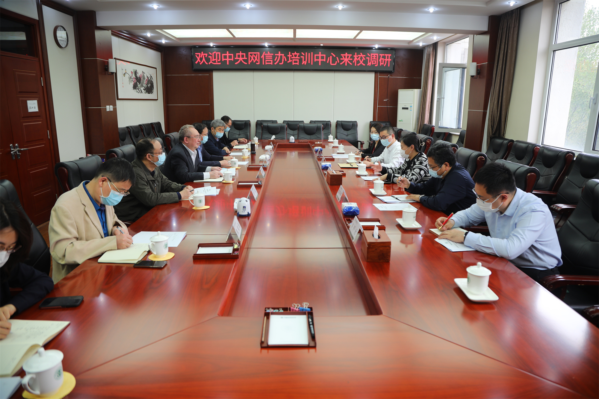 中央网信办培训中心主任孙爱萍一行来校调研