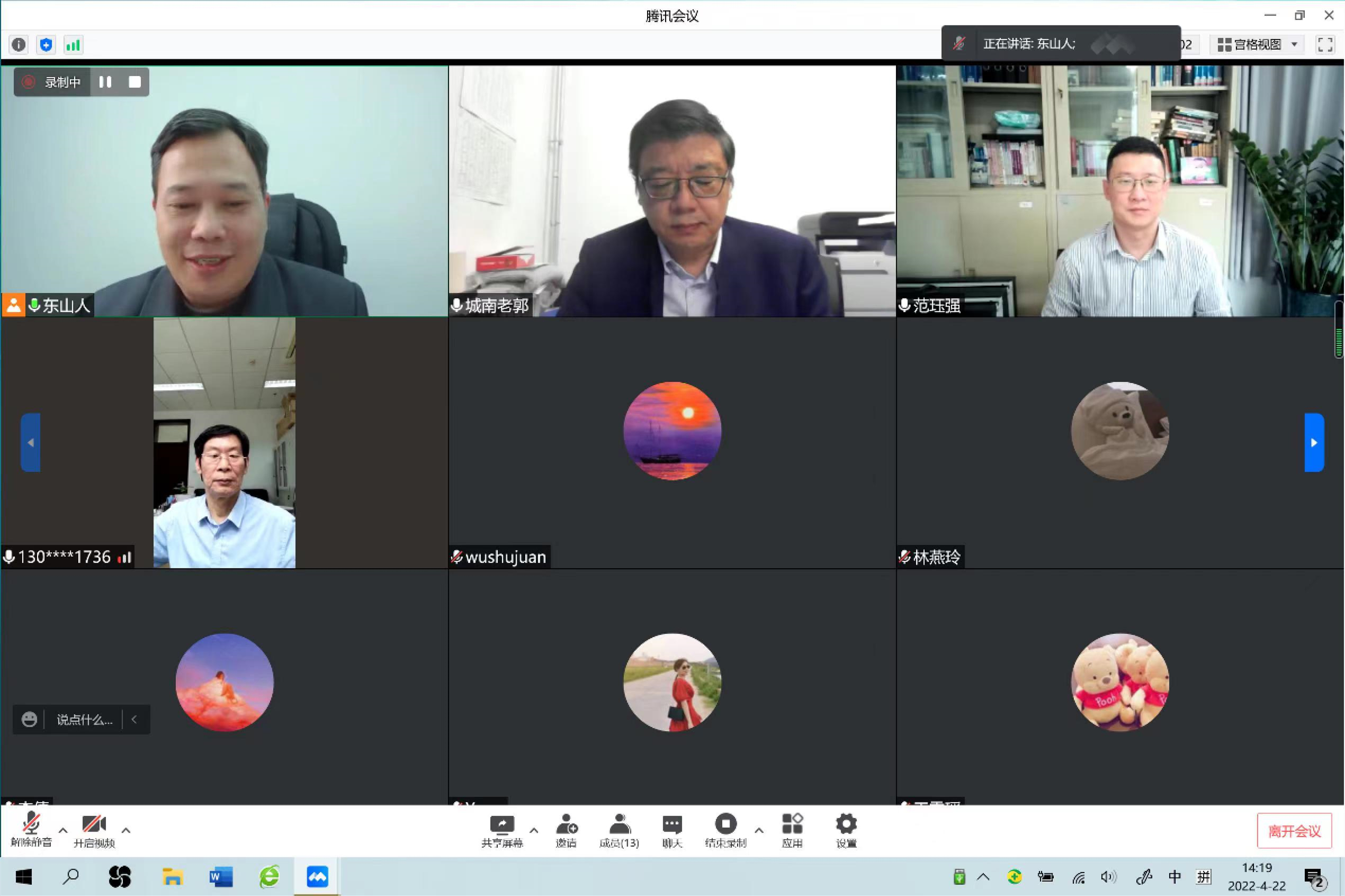 第一届三校联动读书节主题活动线上启动仪式举行