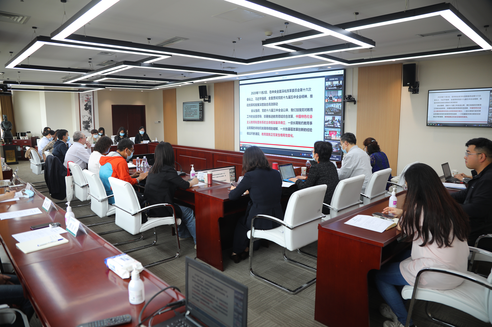 我校参加北京高校课程思政建设工作推进会