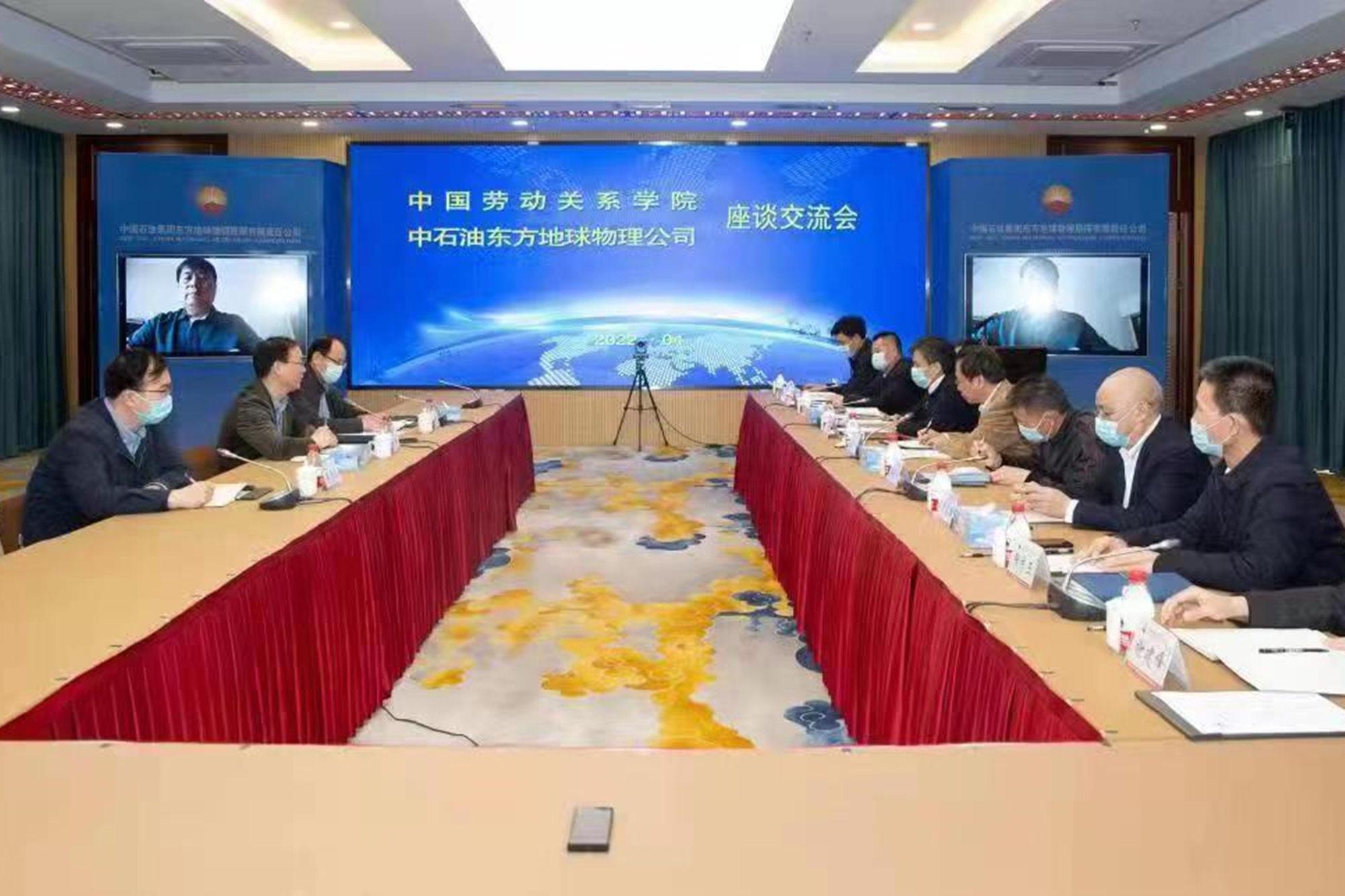 吴万雄副校长一行到中国石油东方地球物理公司座谈交流