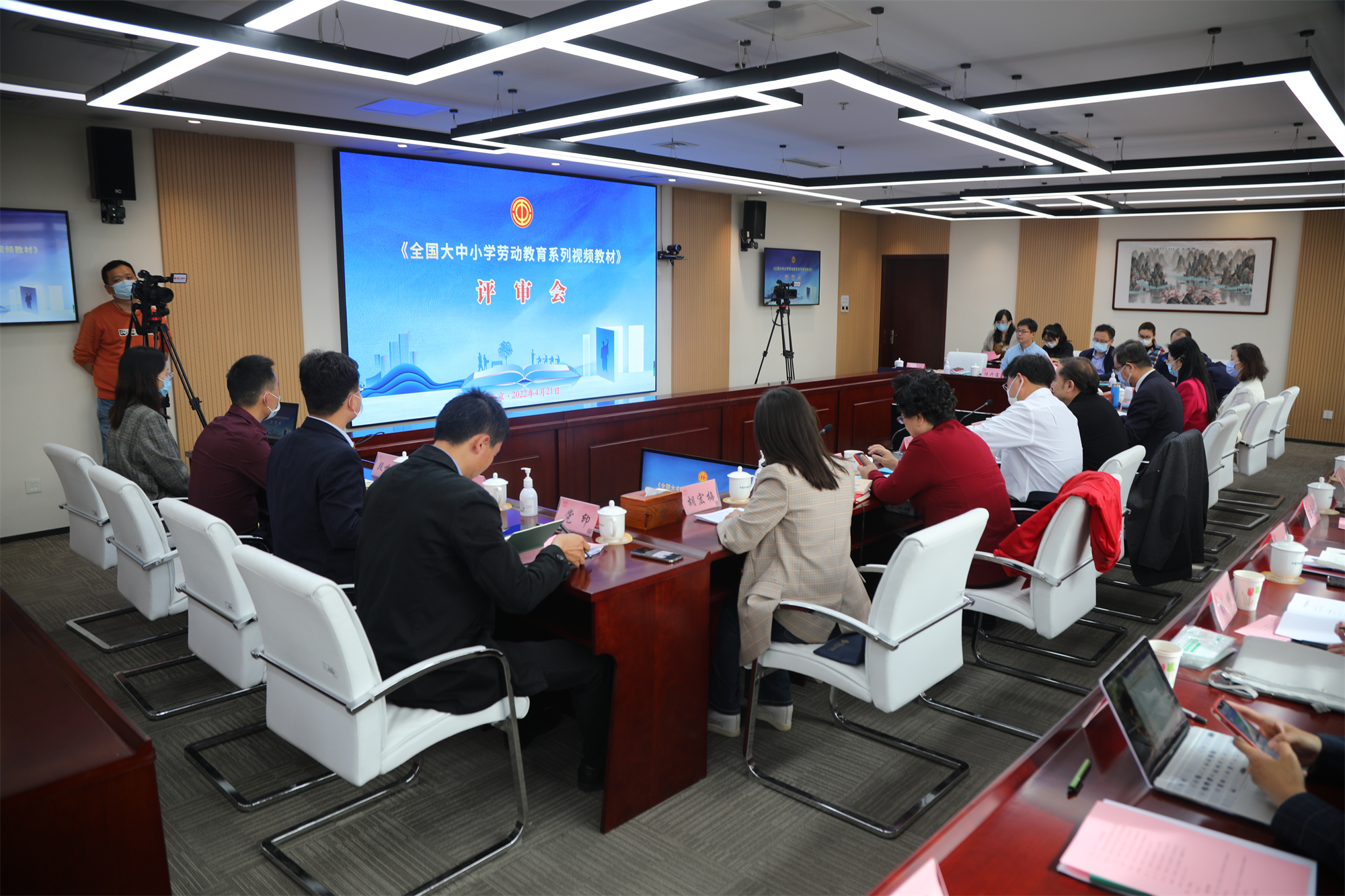 《全国大中小学劳动教育系列视频教材》评审会在我校召开