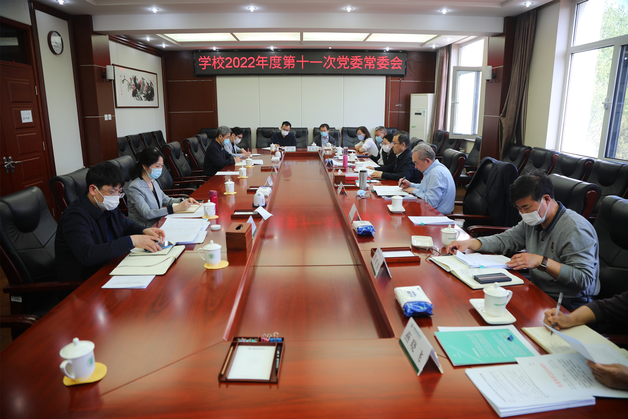 学校党委传达学习习近平总书记在中国人民大学考察时的重要讲话精神