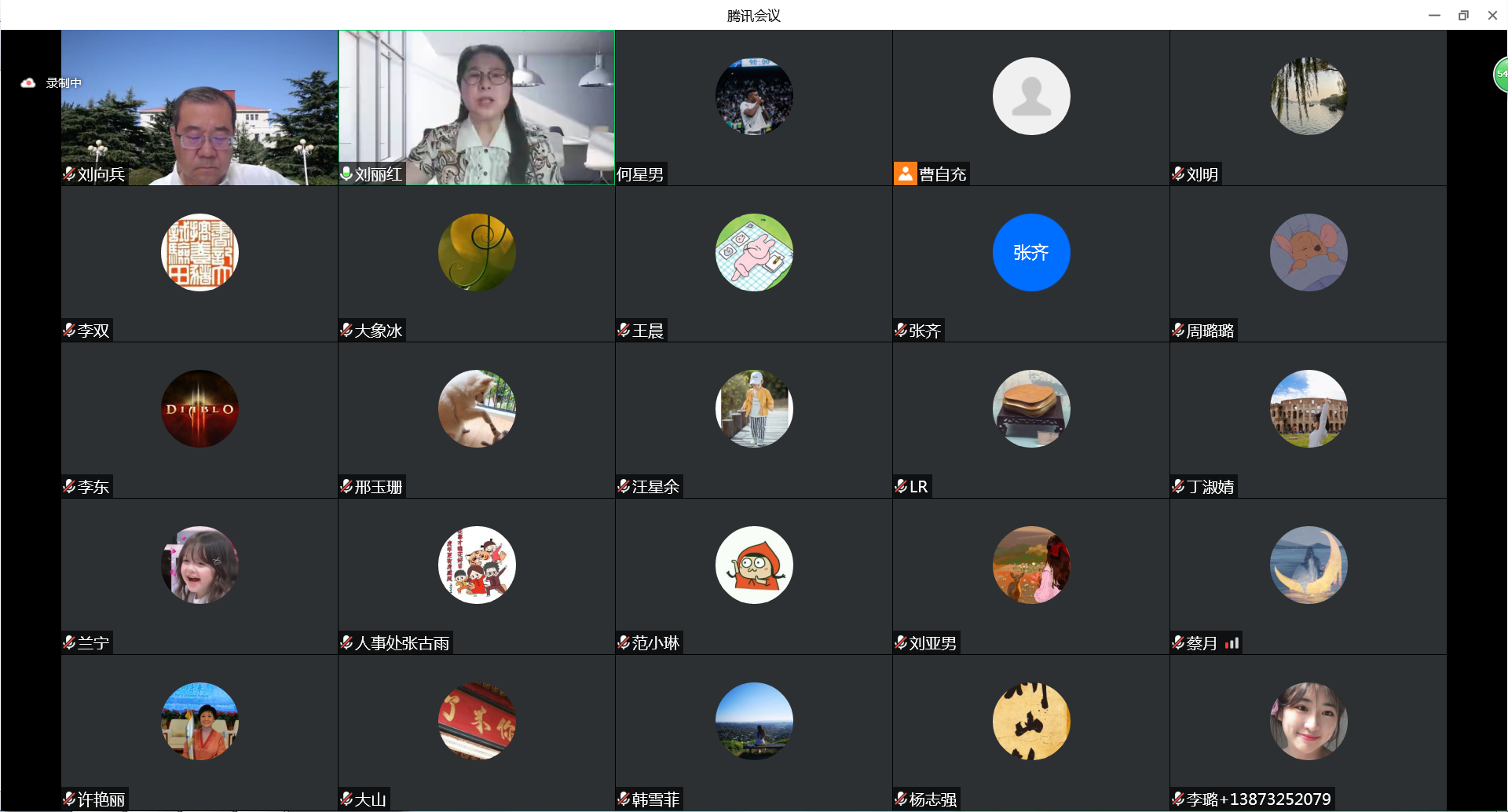 学校召开第37次疫情防控工作领导小组（扩大）会议