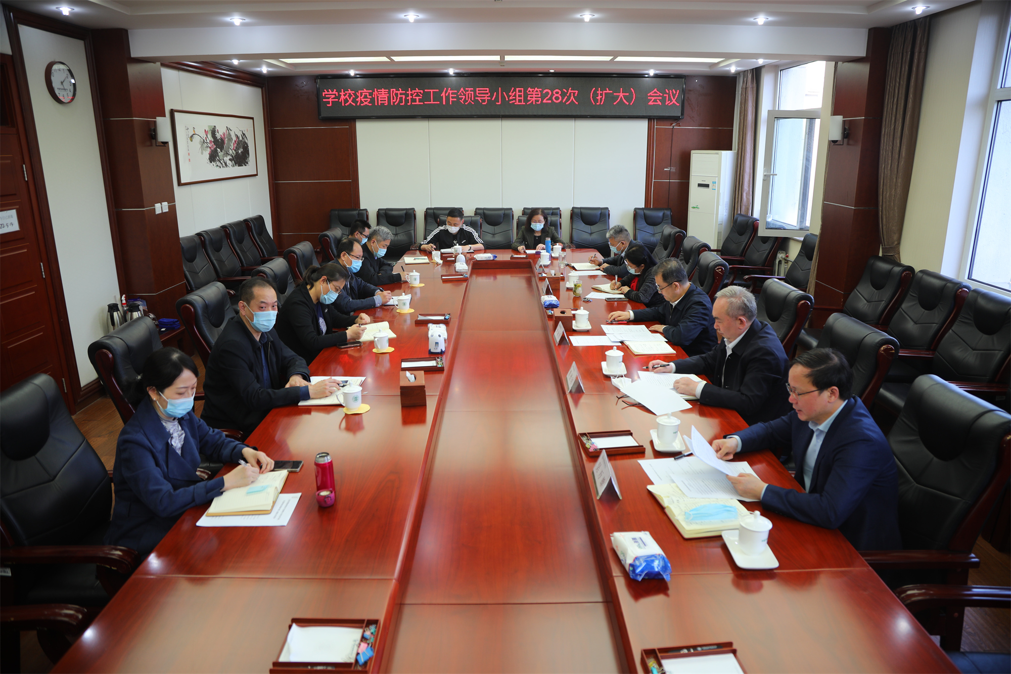 学校全面部署疫情防控工作