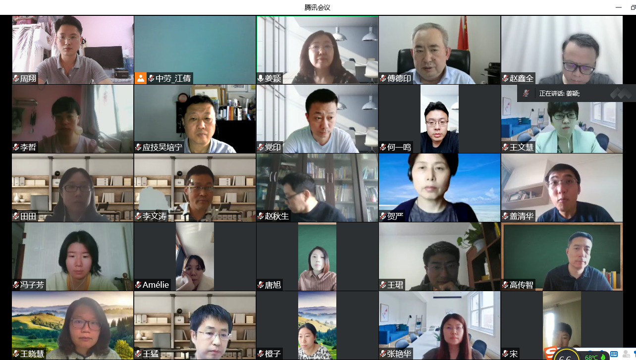 学校召开2022 年春季学期第二次教学工作会议