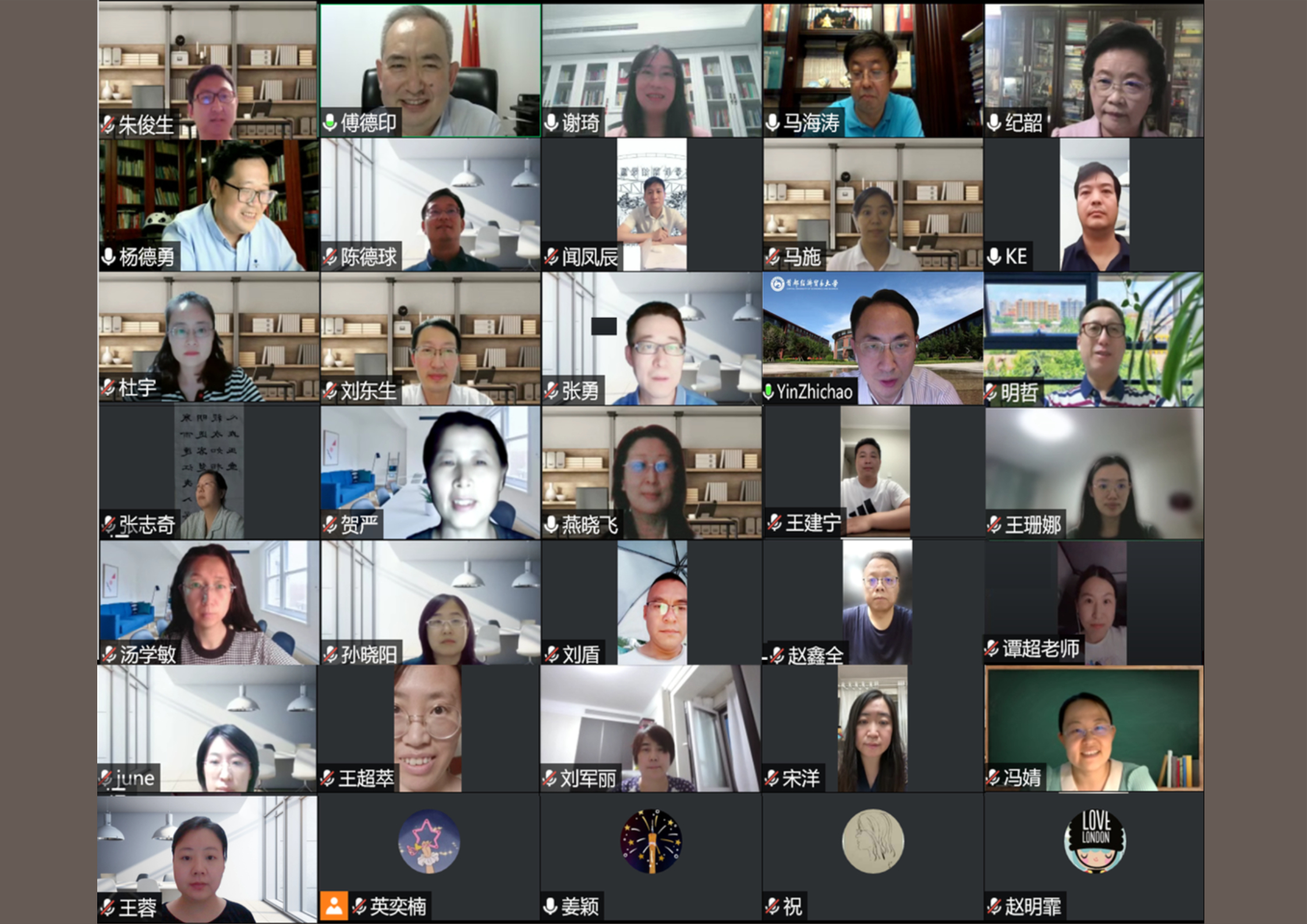 学校召开经济学一流专业建设专家咨询会