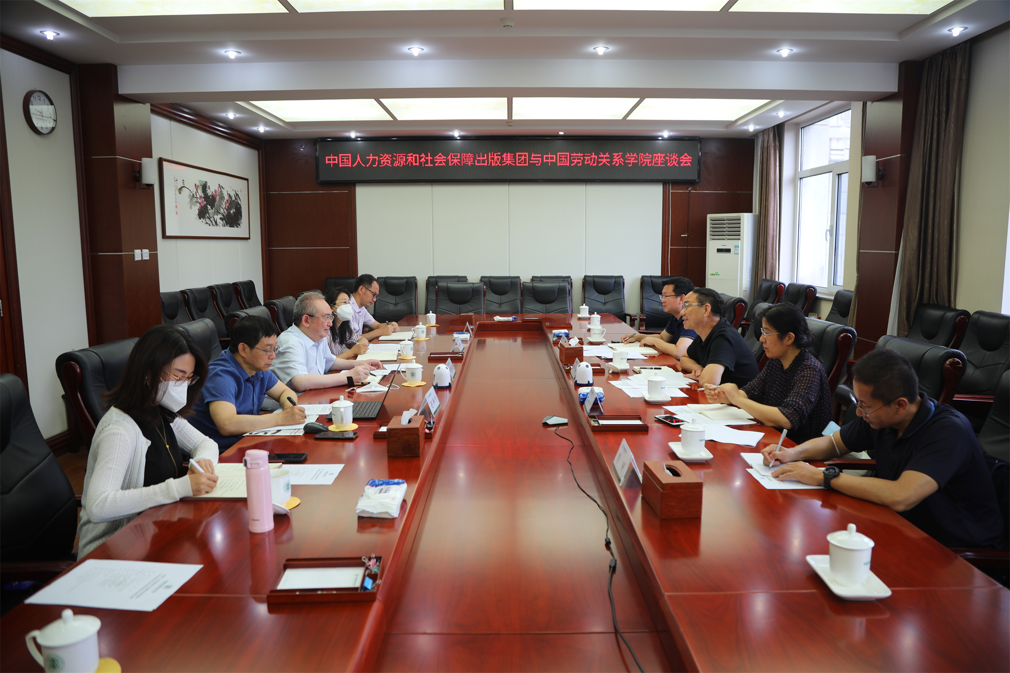 中国人力资源和社会保障出版集团副总经理黄卫来一行来校交流座谈