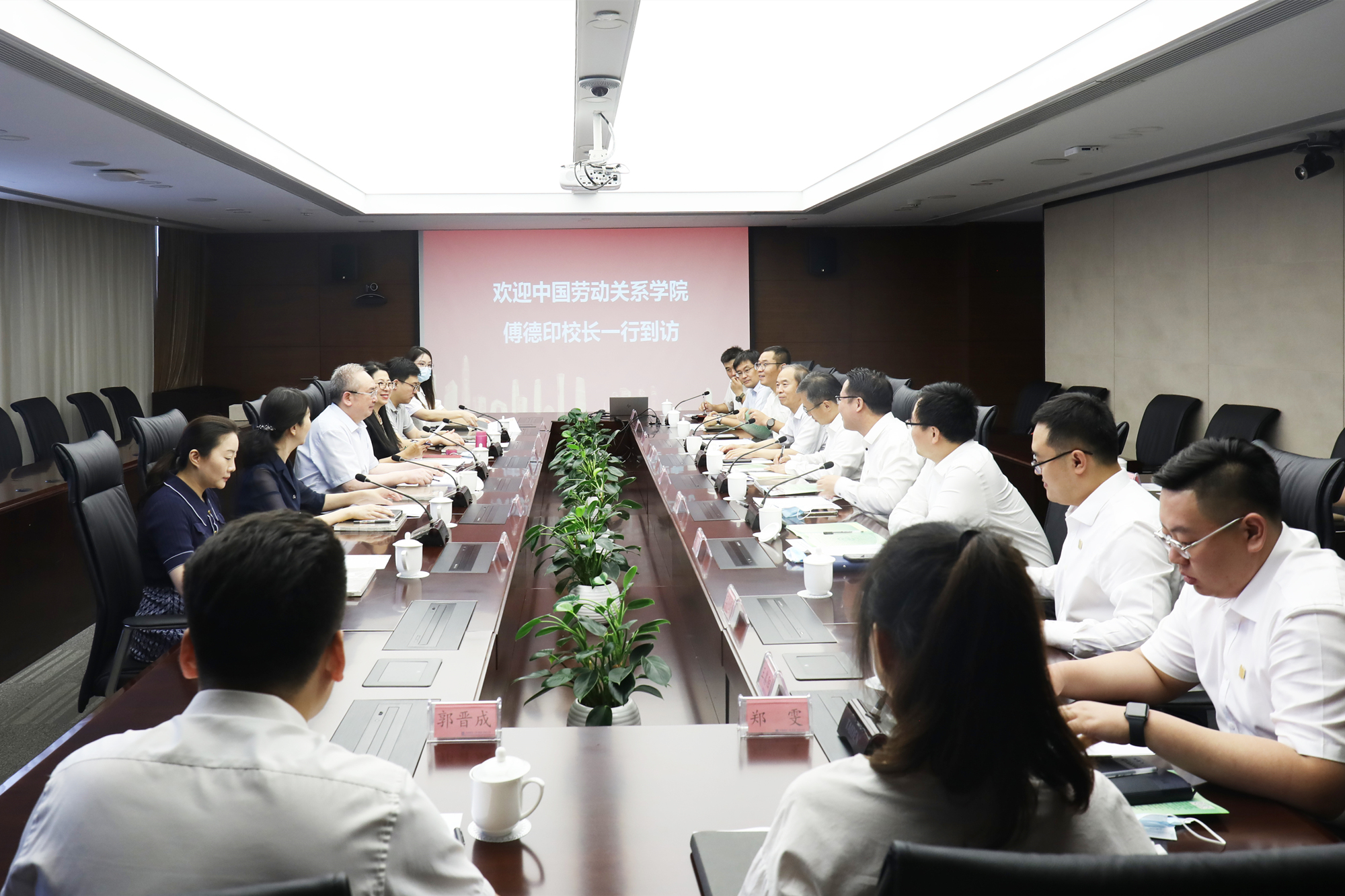 傅德印校长一行赴中国建筑一局（集团）有限公司开展“访企拓岗促就业”专项工作交流