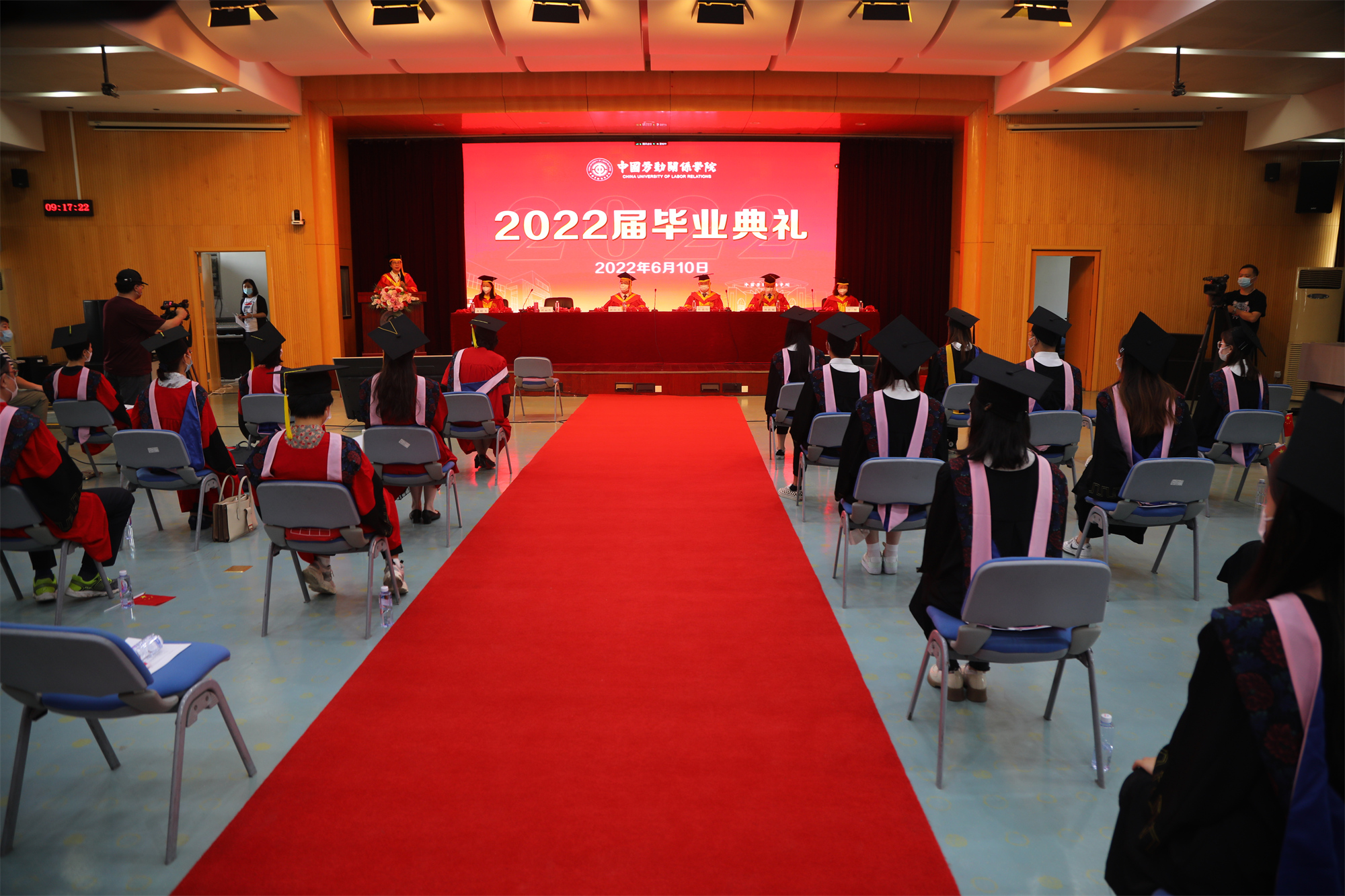 学校举行2022届本专科学生毕业典礼暨学位授予仪式