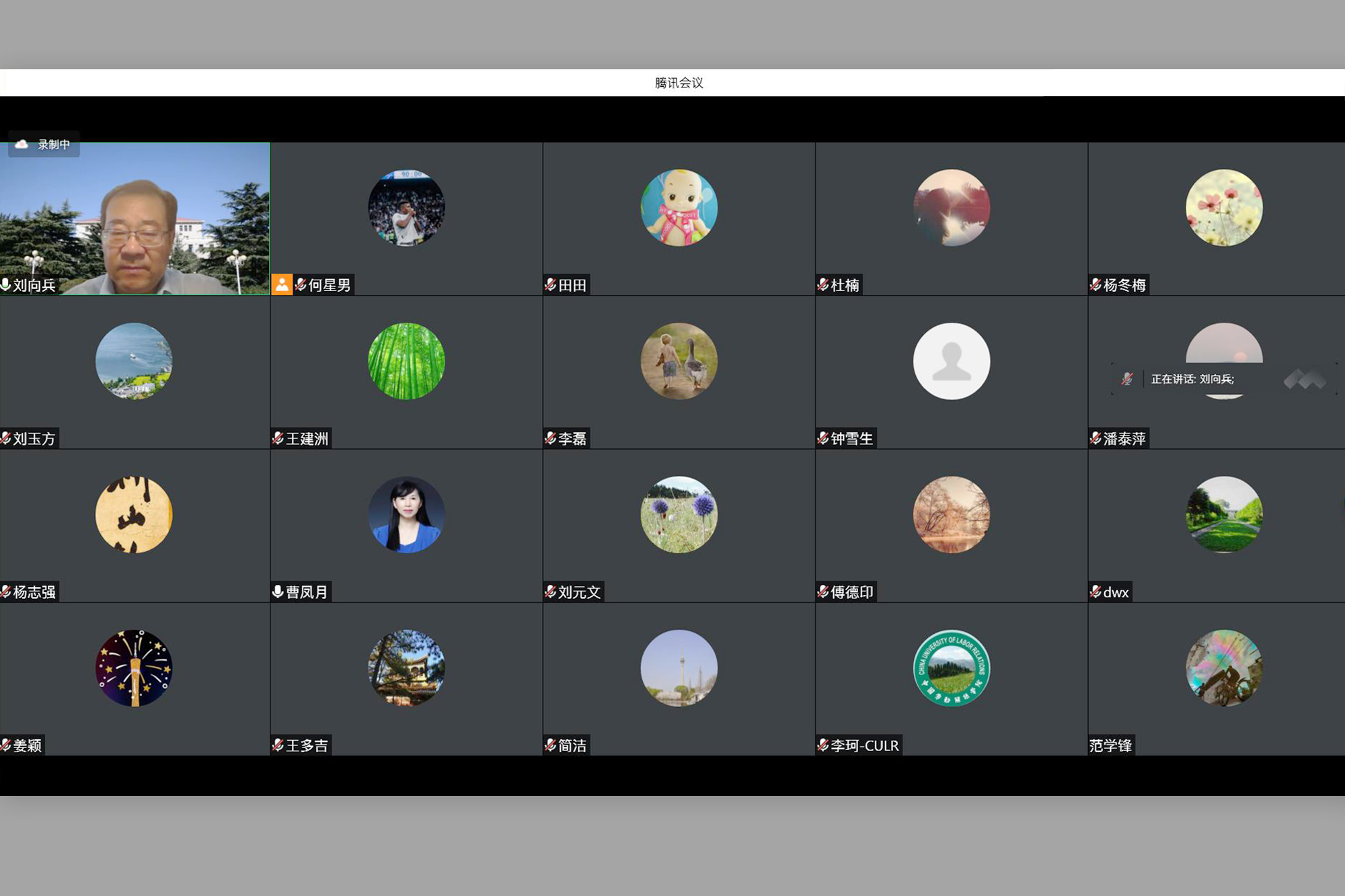 学校召开工会学专业申报校内专家论证会