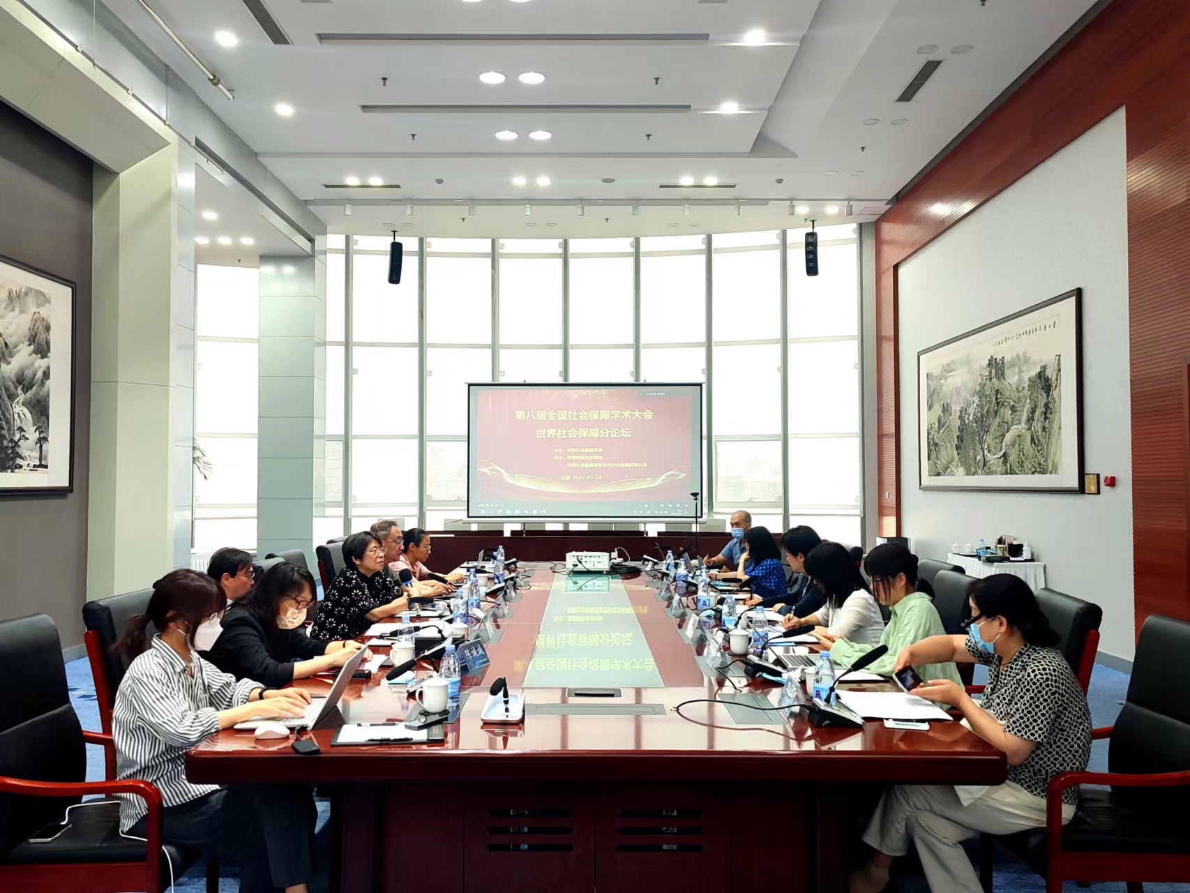 我校成功承办第八届全国社会保障学术大会世界社会保障分论坛