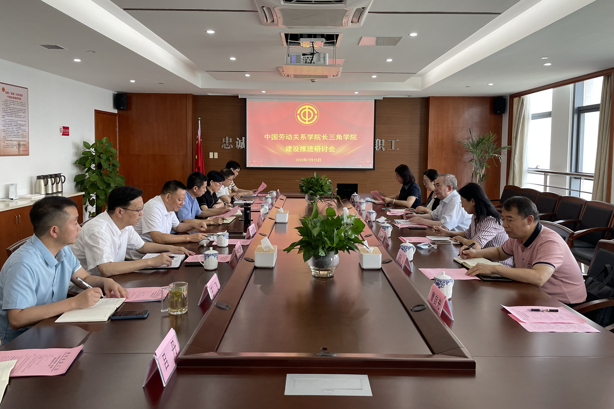 傅德印校长一行赴浙江绍兴开展调研