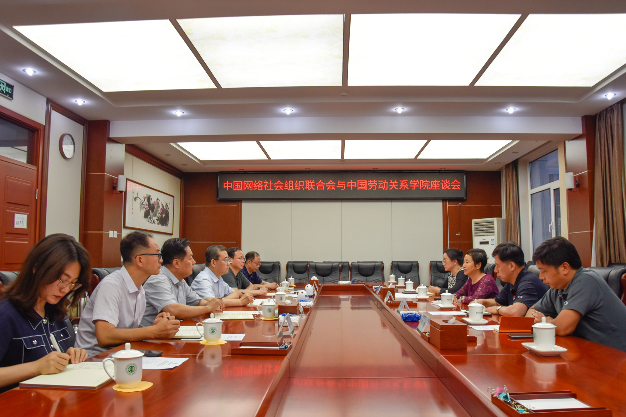 中国网络社会组织联合会秘书长赵晖一行来校调研座谈