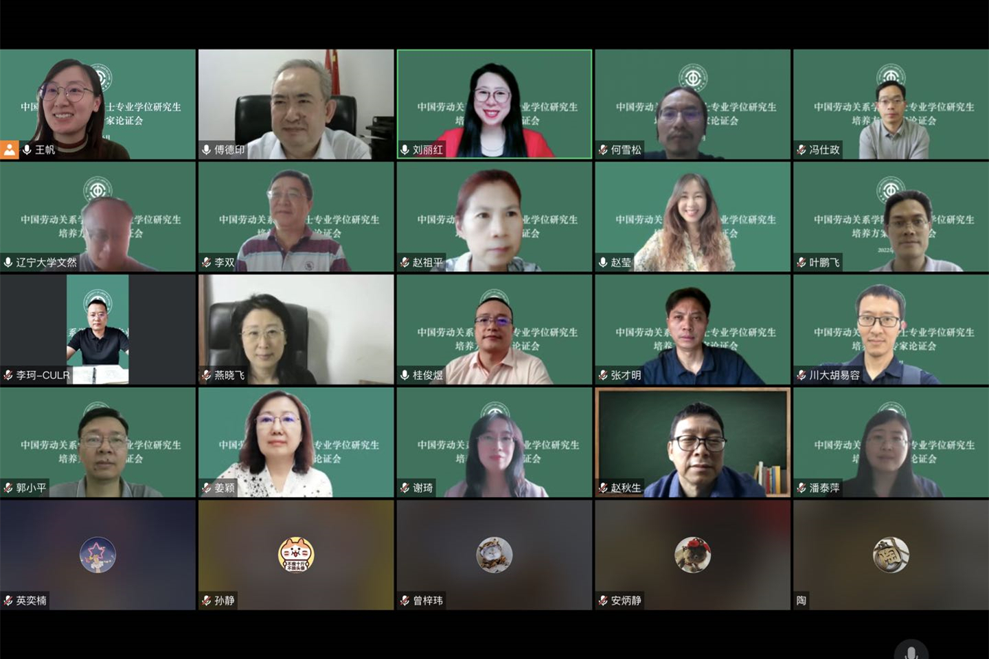 我校召开研究生培养方案专家论证会