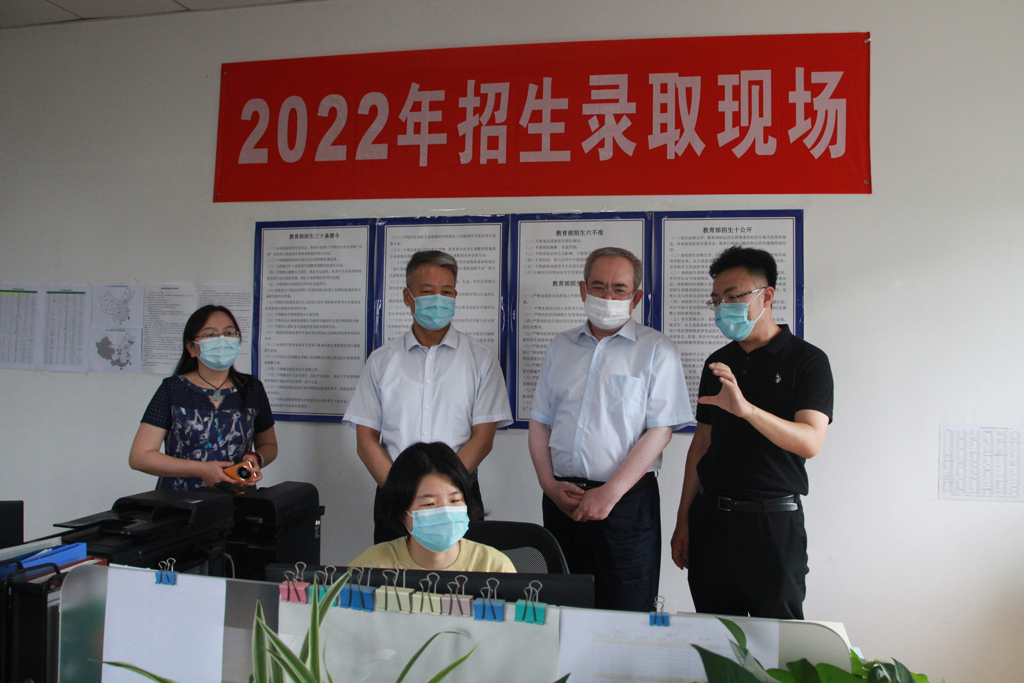 学校领导看望慰问招生工作人员