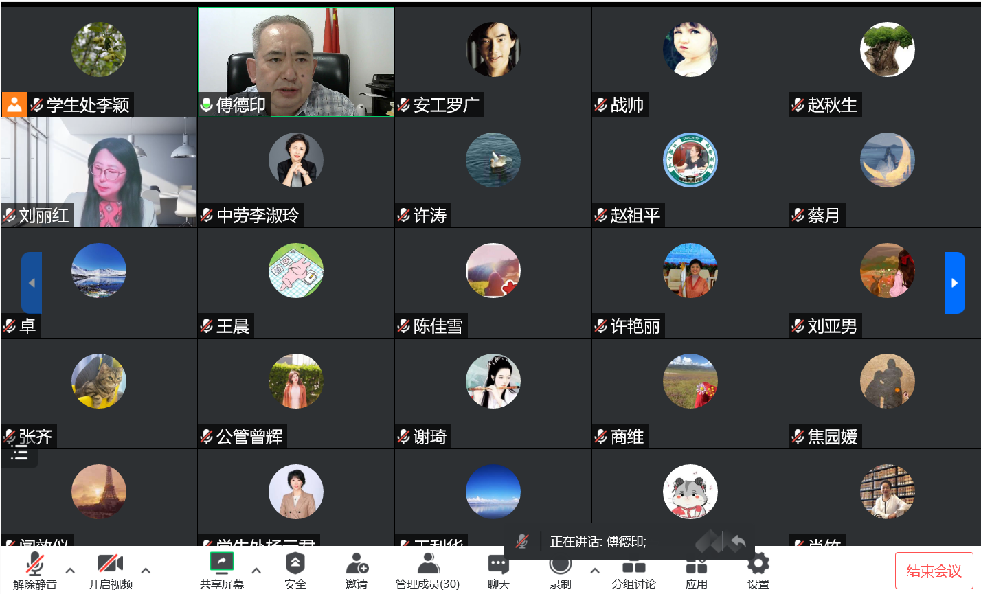 学校召开促进2022届毕业生就业工作会议