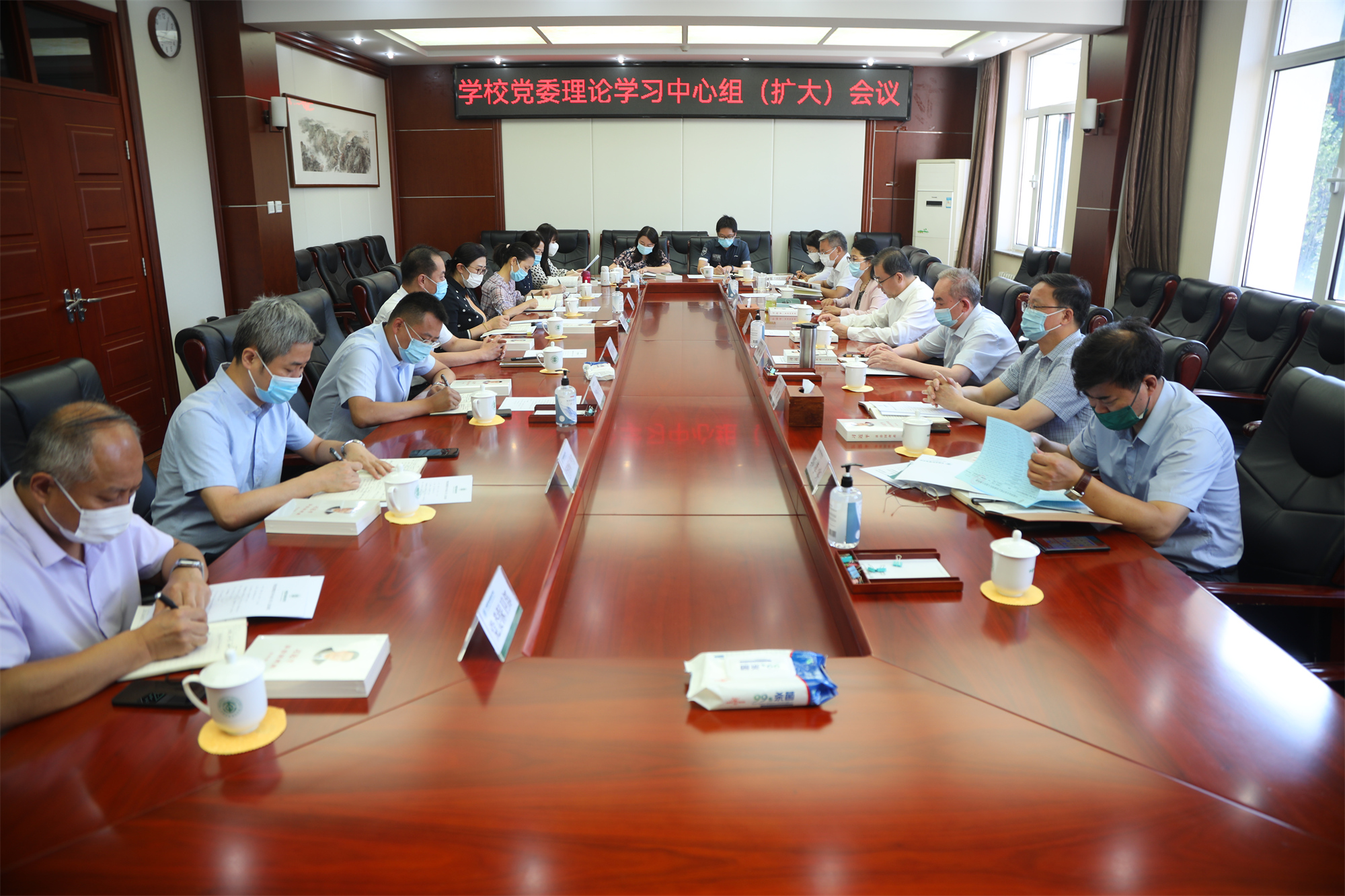 学校召开党委理论学习中心组（扩大）会议  专题学习《习近平谈治国理政》第四卷和习近平总书记在省部级主要领导干部专题研讨班上的重要讲话精神
