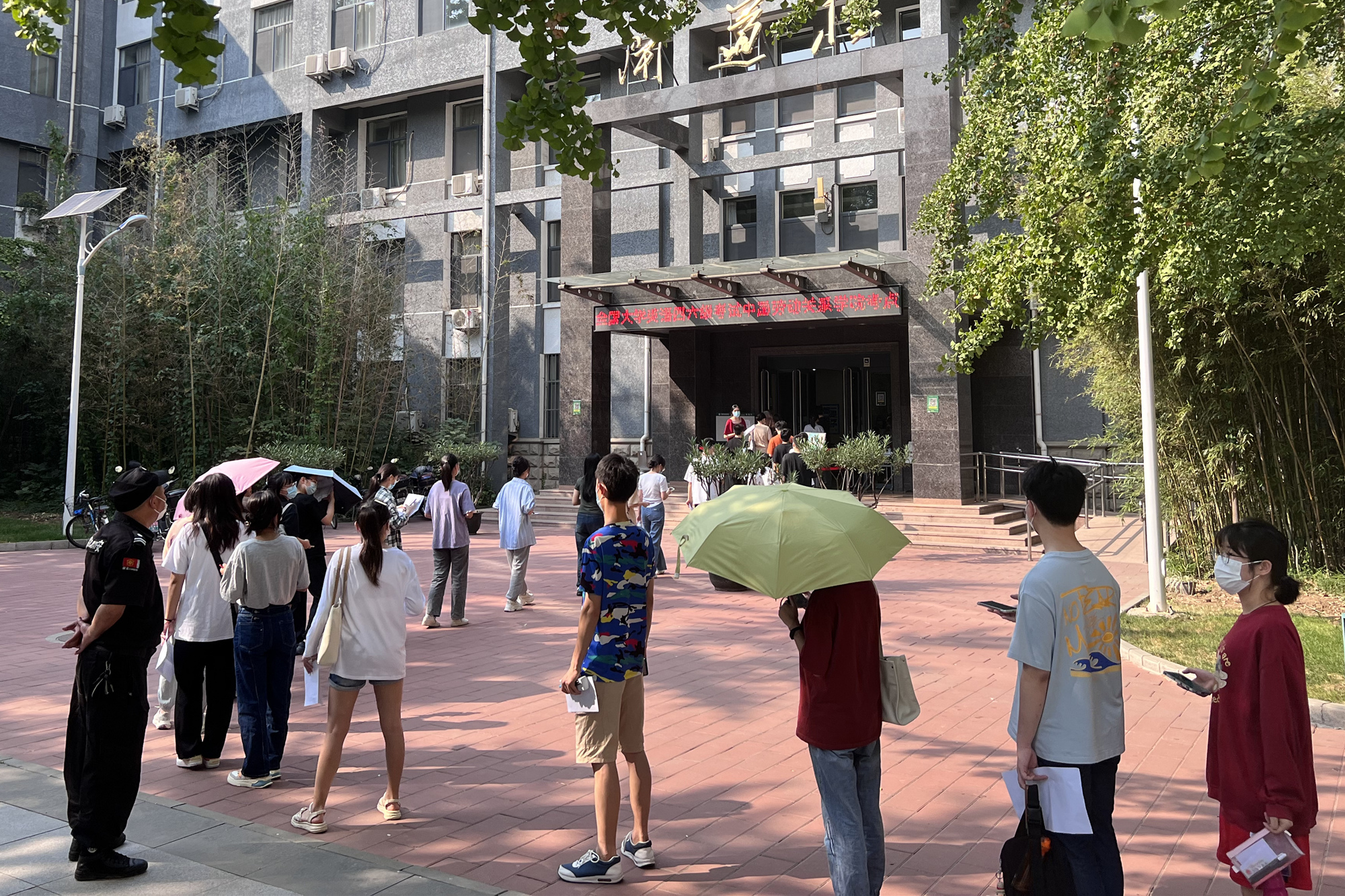 我校顺利举办2022年9月全国大学英语四、六级考试