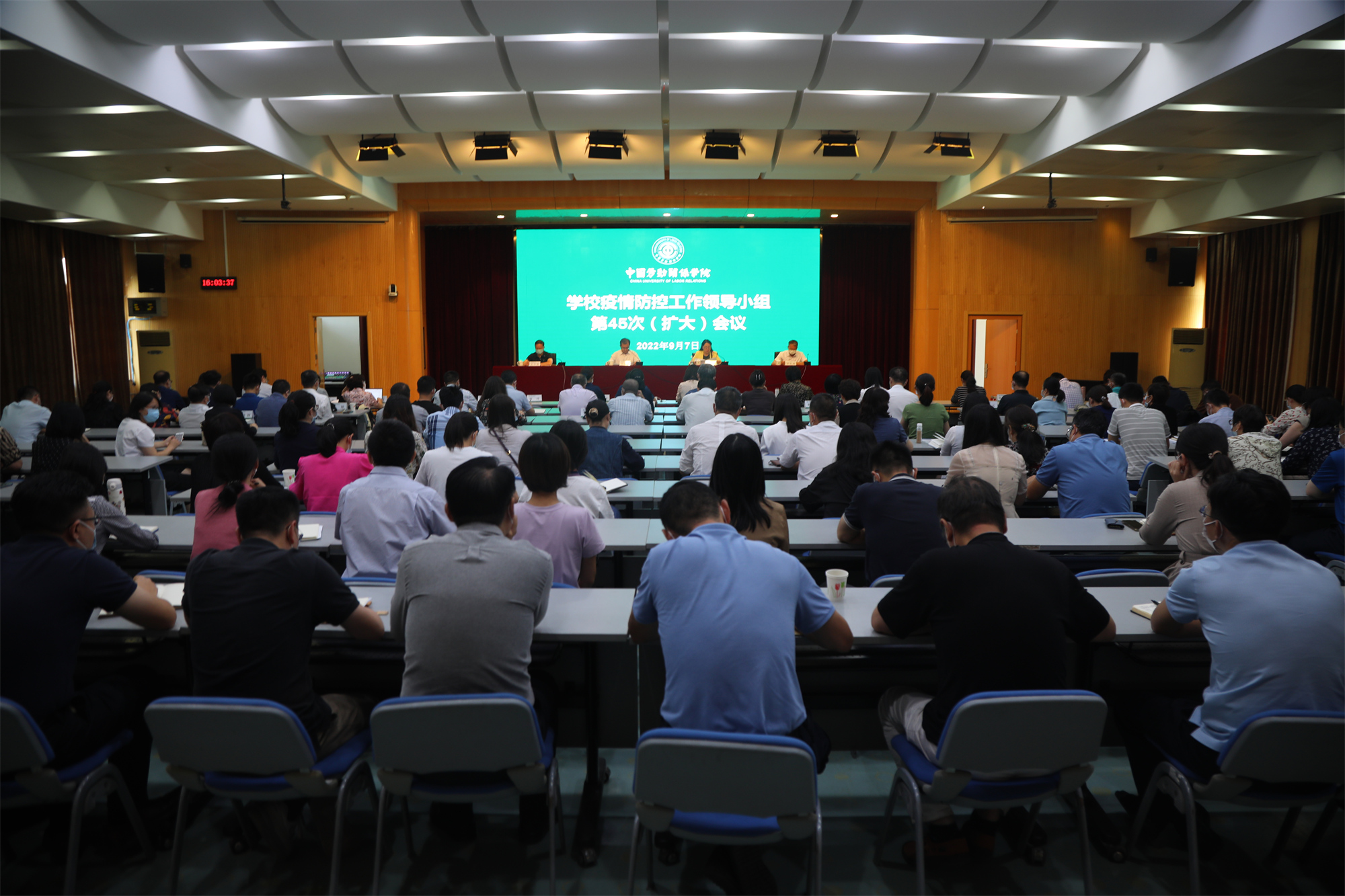 学校部署近期校园疫情防控和安全稳定工作