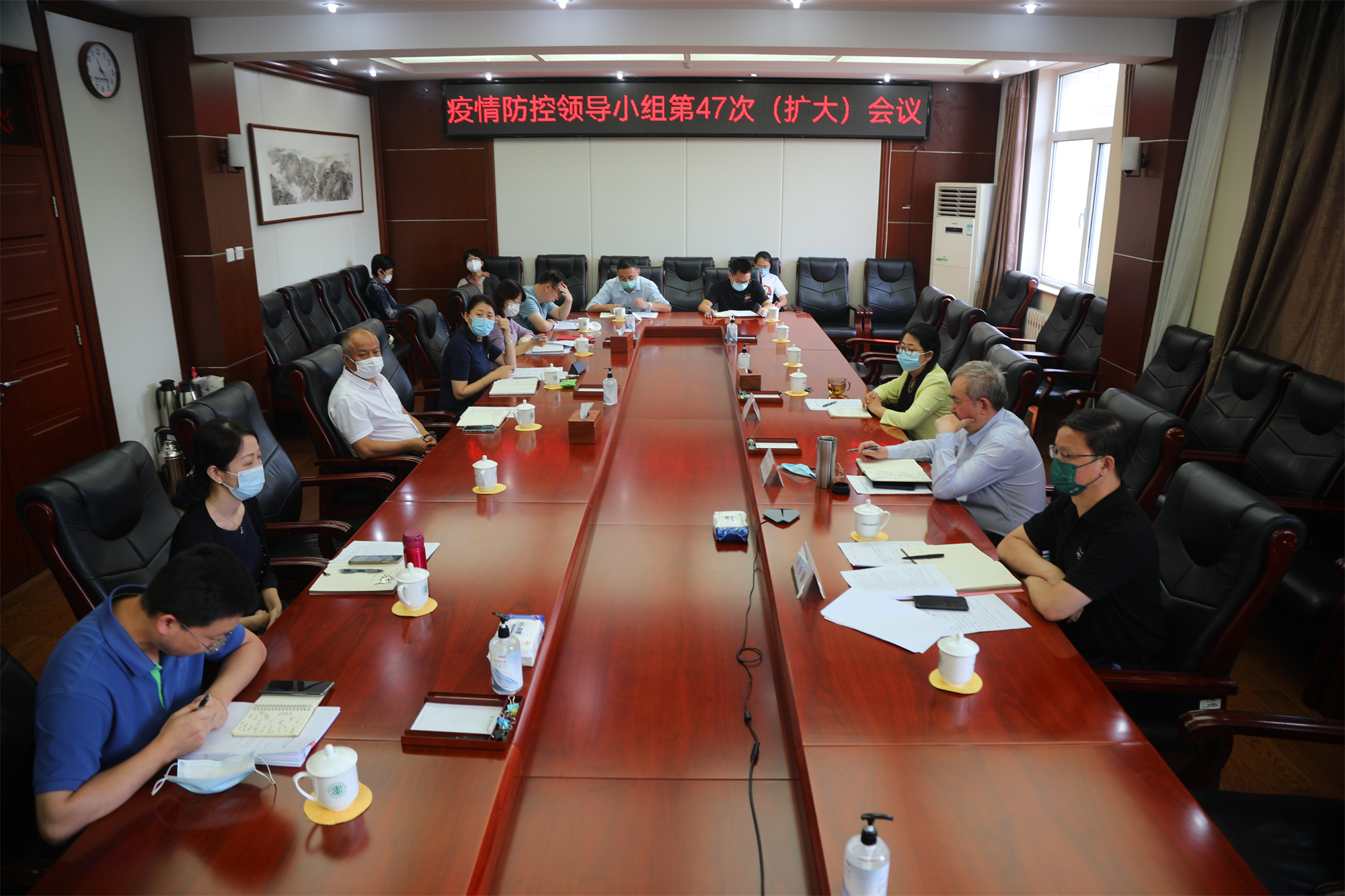 学校召开两校区疫情防控和安全稳定工作双调度会