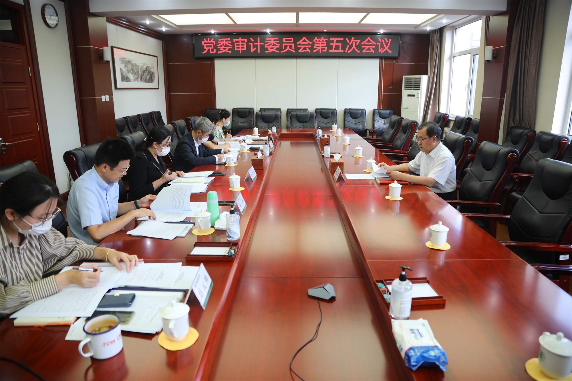 学校召开党委审计委员会第五次会议