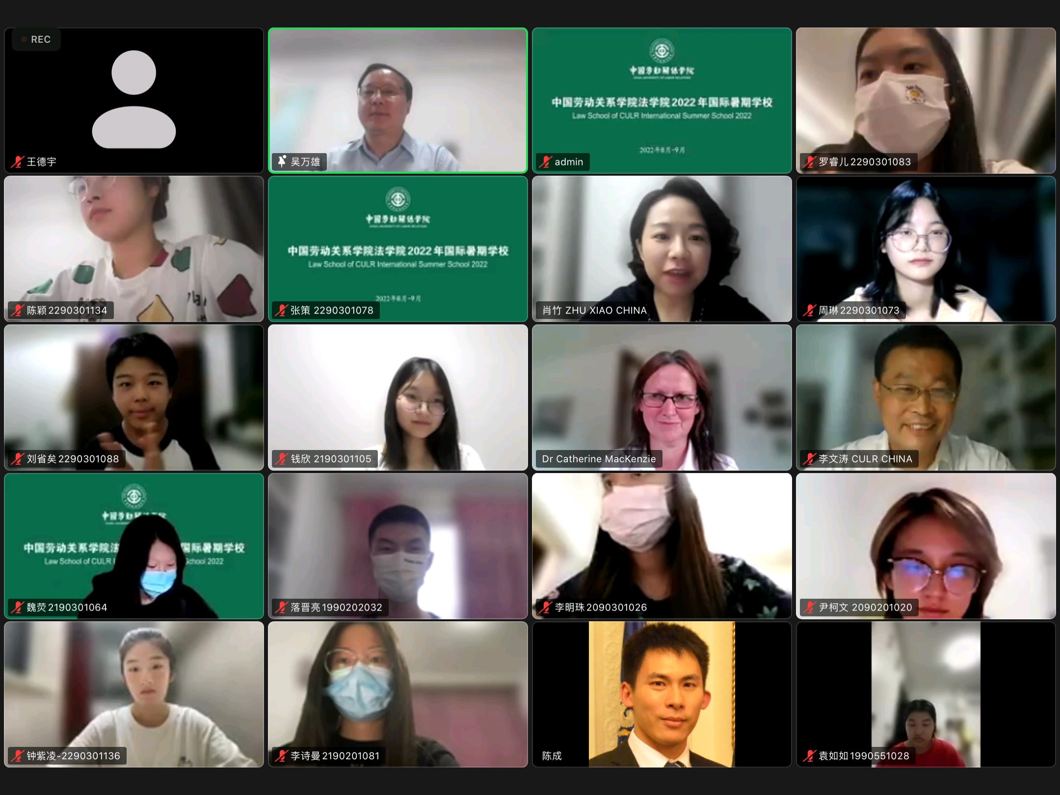 我校举办“2022年国际暑期学校”开班仪式