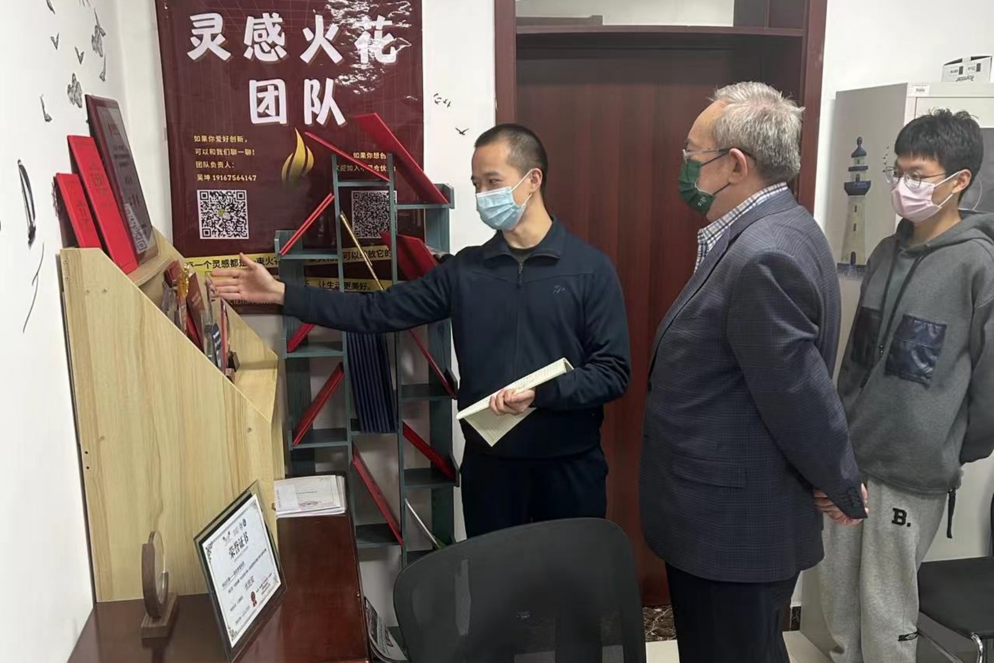 傅德印校长到涿州校区与灵感火花创新团队座谈交流