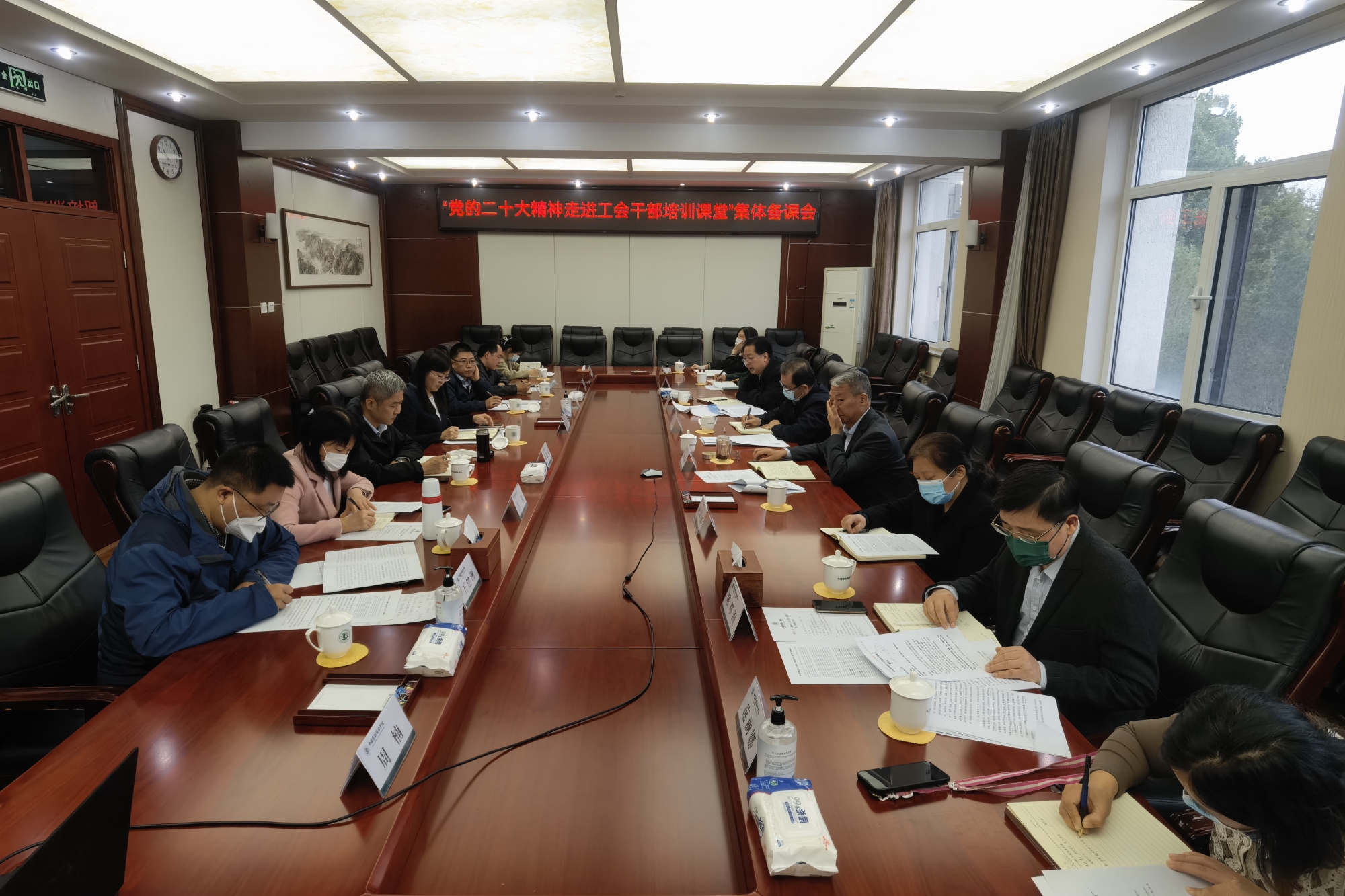 我校举行“党的二十大精神进工会干部培训课堂”教师集体备课会