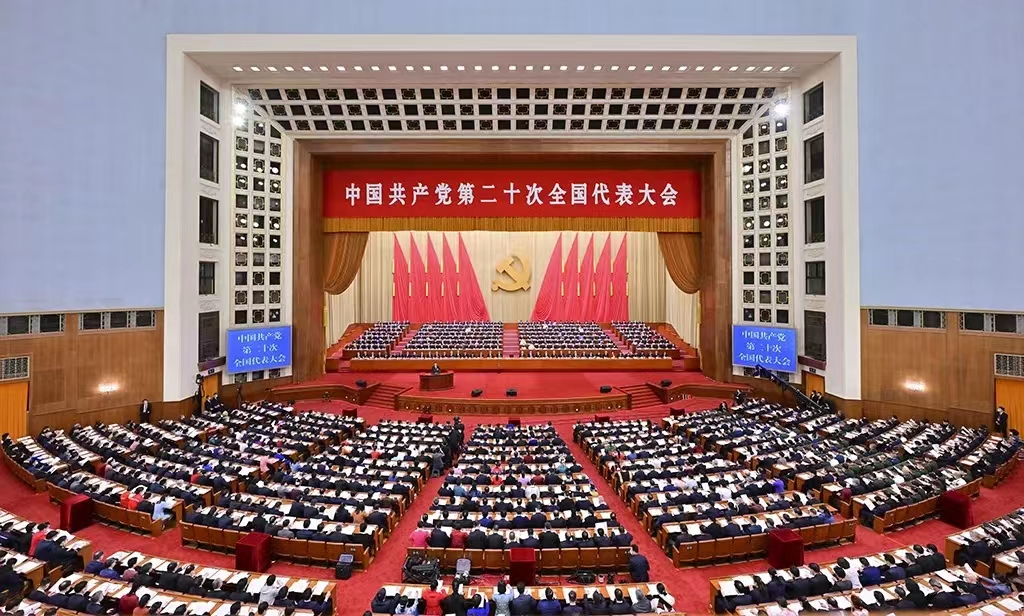 全校师生党员干部收听收看党的二十大开幕会盛况