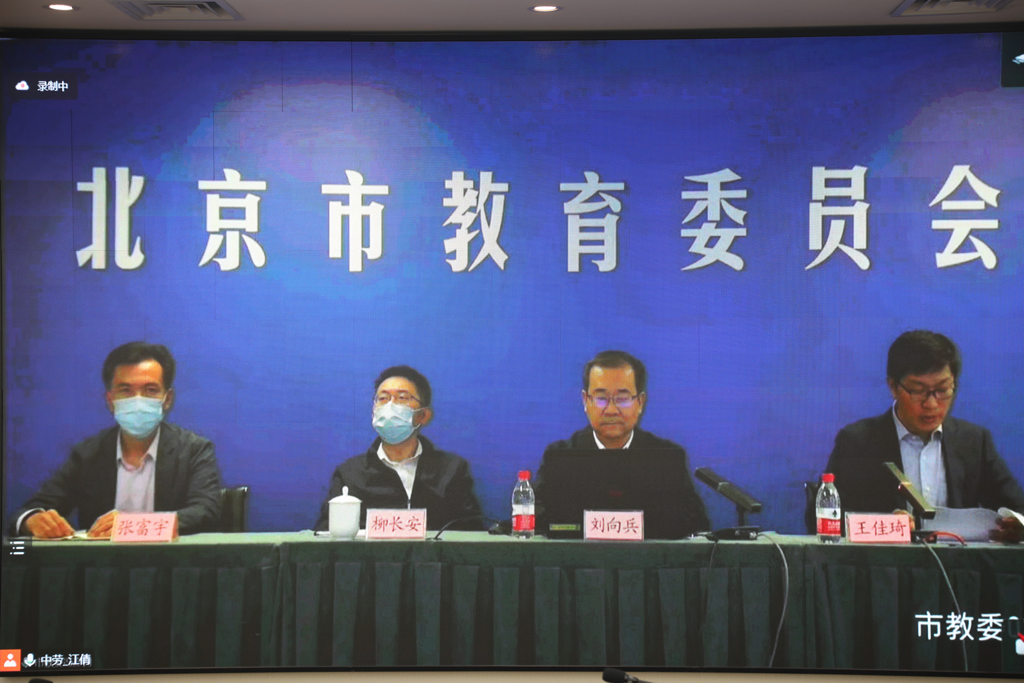 刘向兵书记应邀在北京高校体育美育劳动教育工作推进会上作劳动教育报告