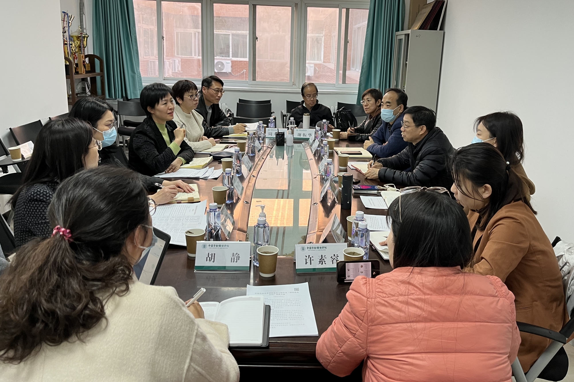 酒店管理学院与安全工程学院举办院际合作交流座谈会