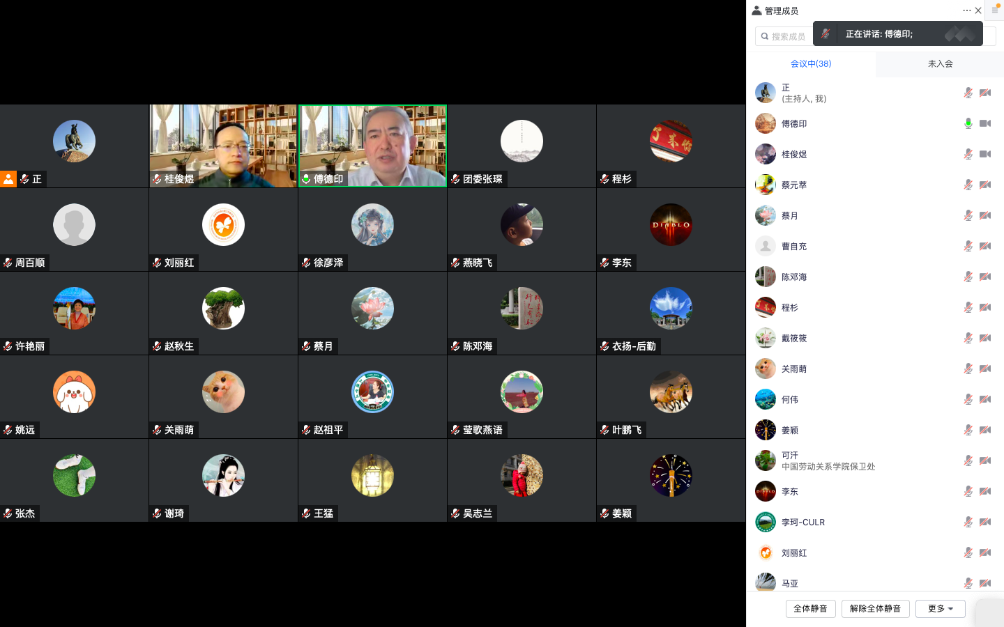 我校召开2023年全国硕士研究生招生考试（初试）工作部署会