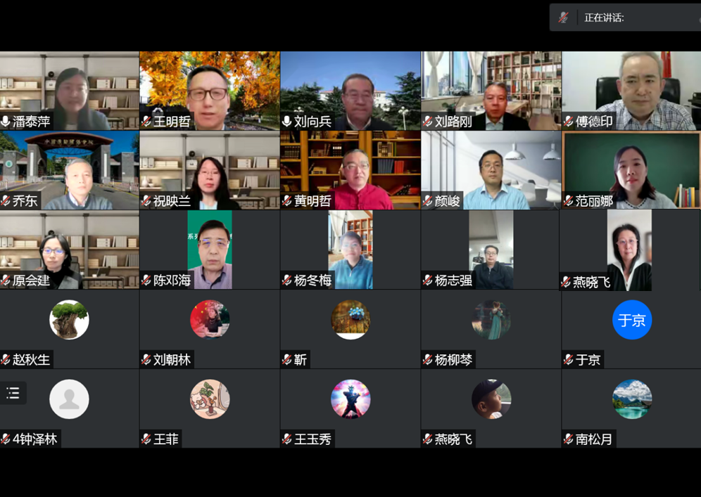 学校举行“党的二十大精神进工会干部培训课堂”课程建设（第二批）评审会