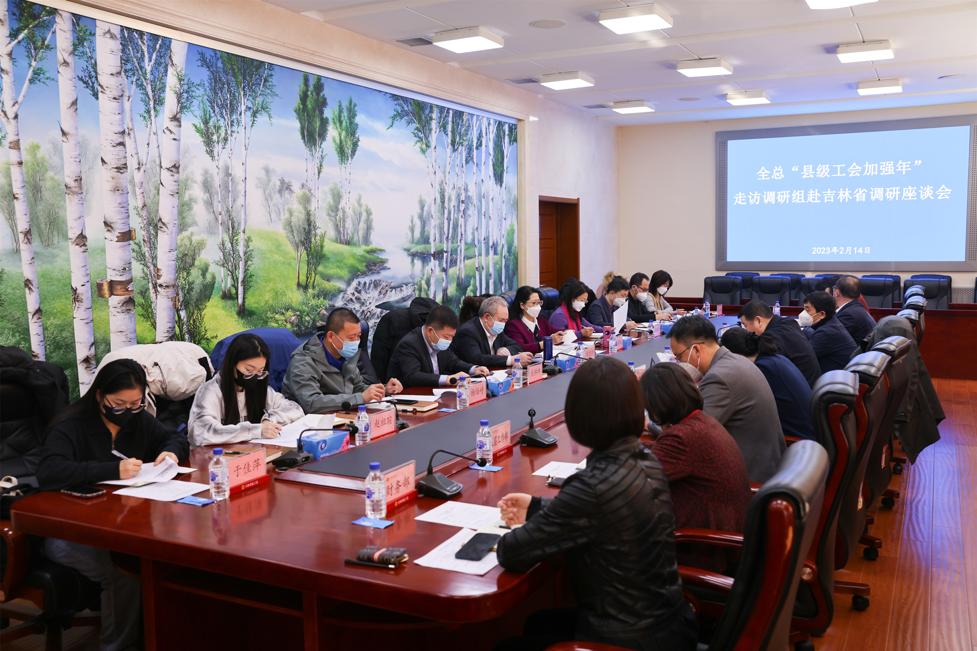 学校领导率队赴吉林省开展全总“县级工会加强年”专项工作调研走访